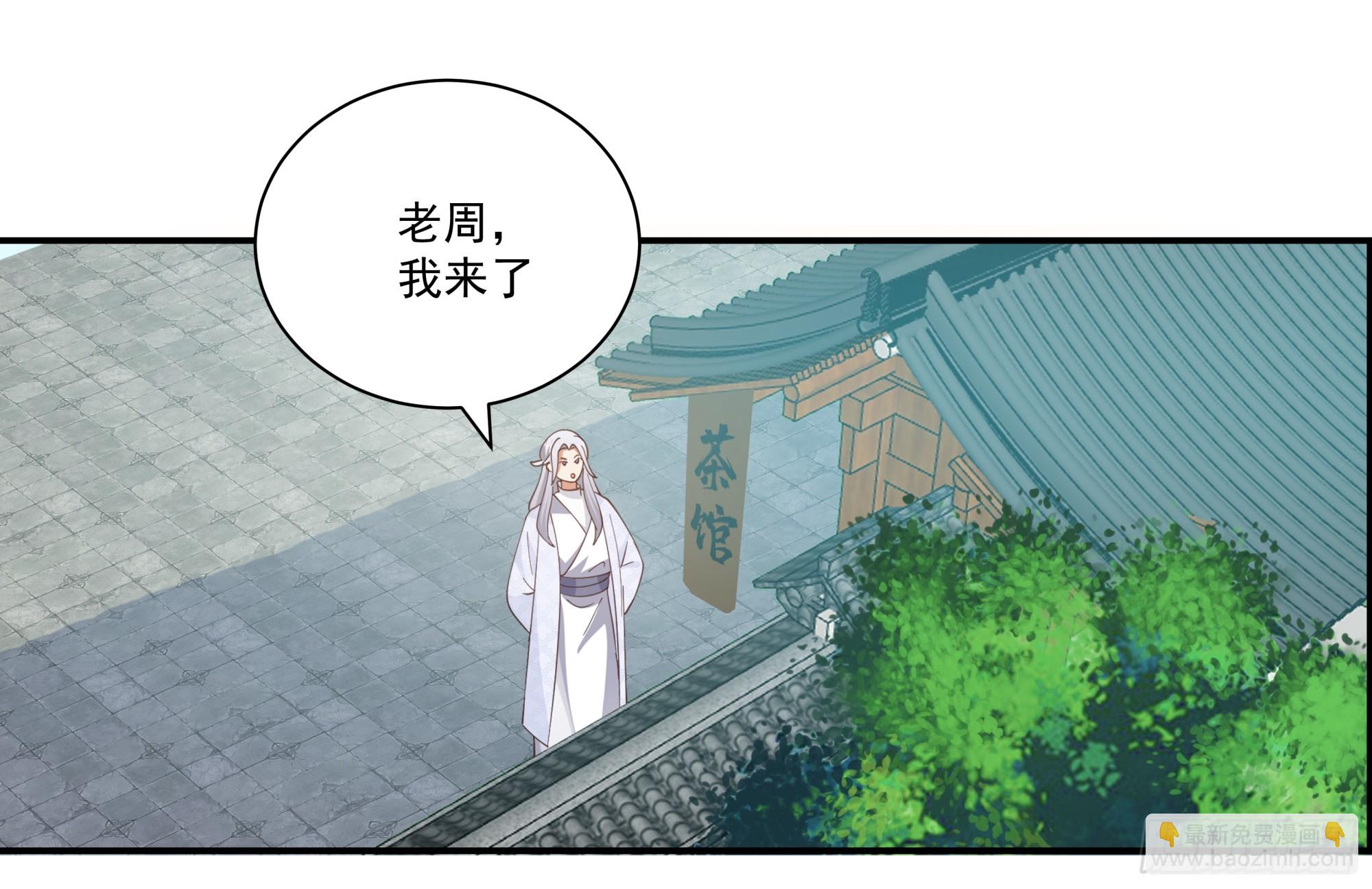 画舫之约与周先明的相思病(1/2)-第11话