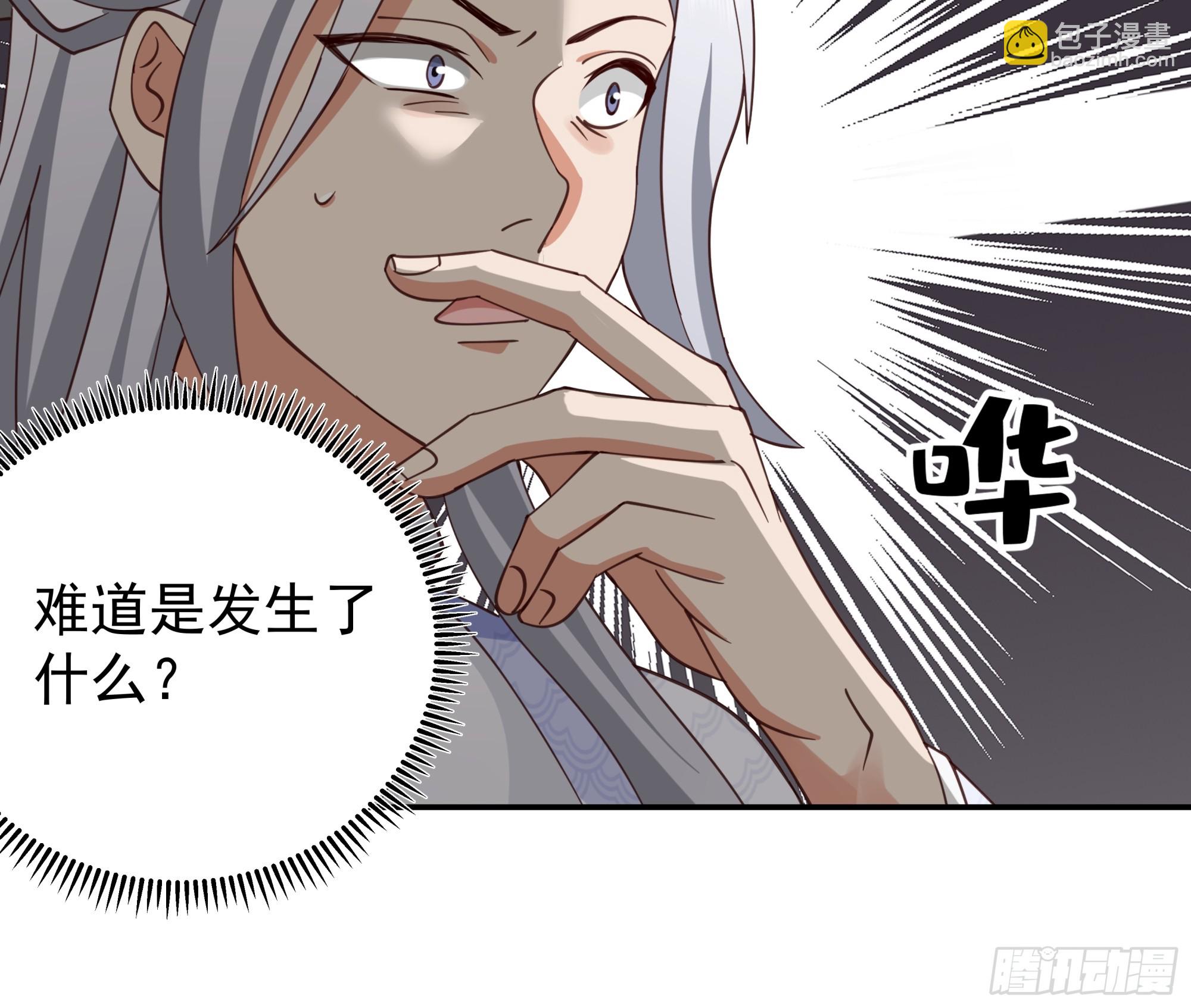 画舫之约与周先明的相思病(1/2)-第11话