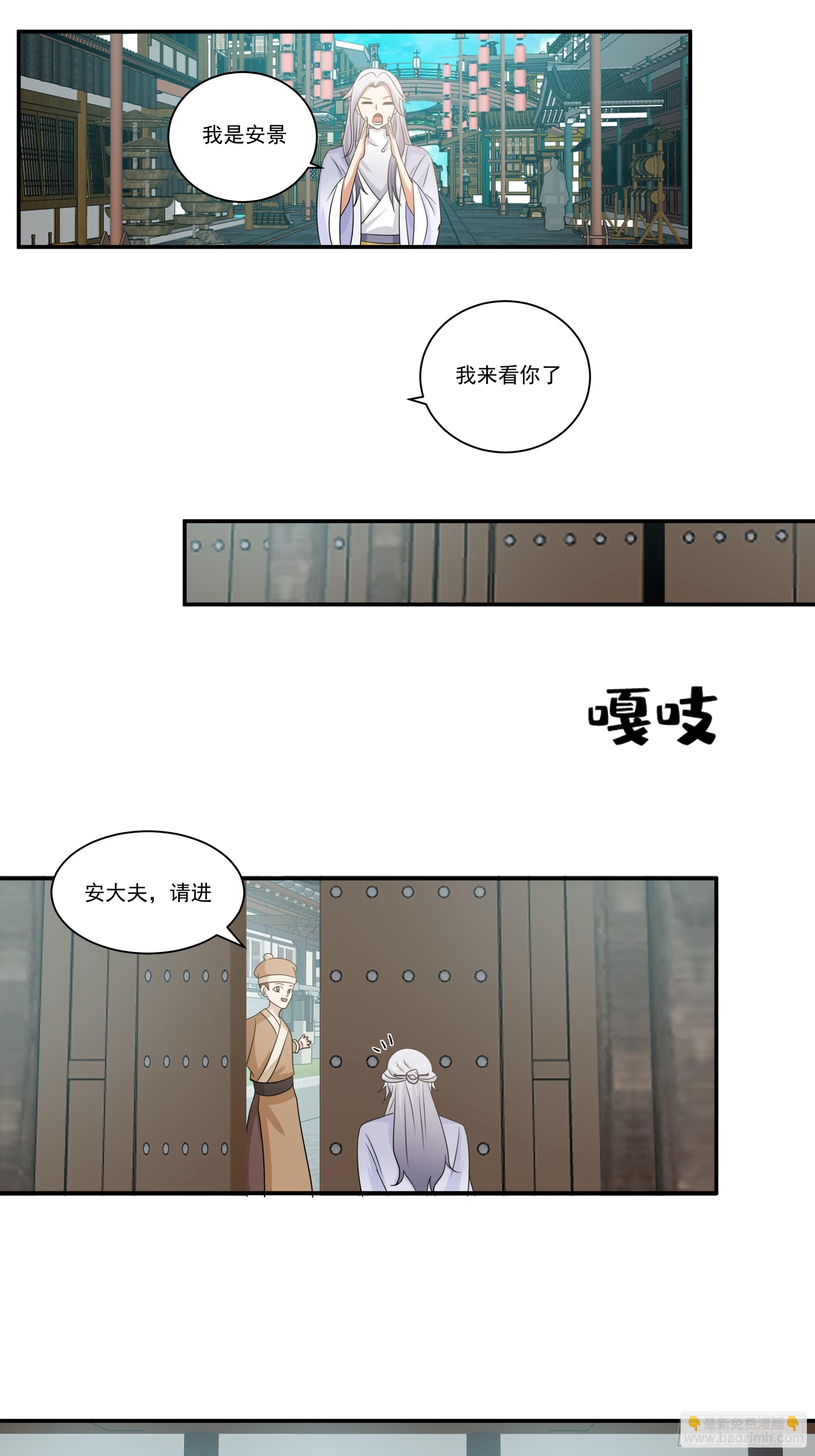 画舫之约与周先明的相思病(1/2)-第11话