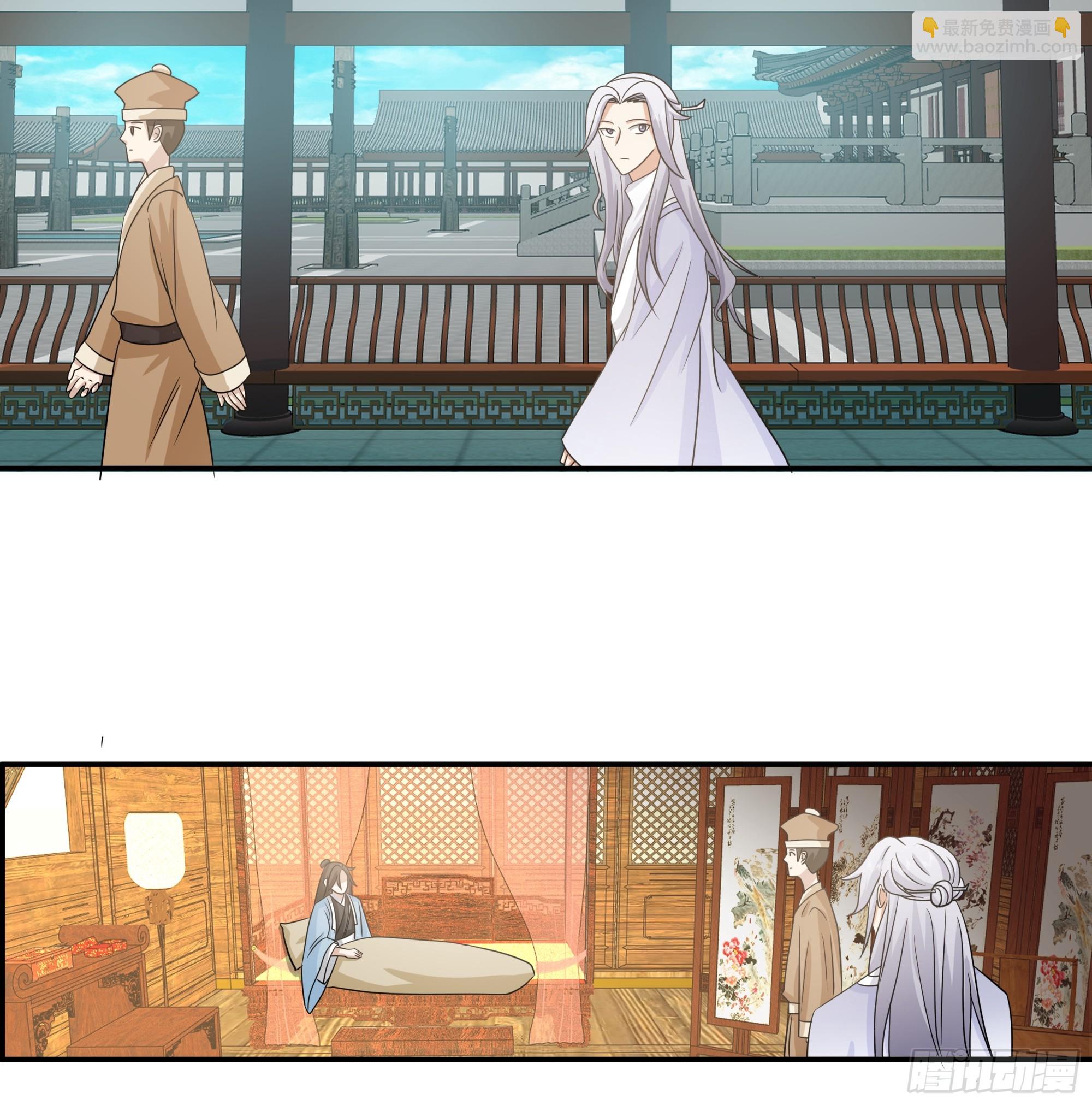 画舫之约与周先明的相思病(1/2)-第11话