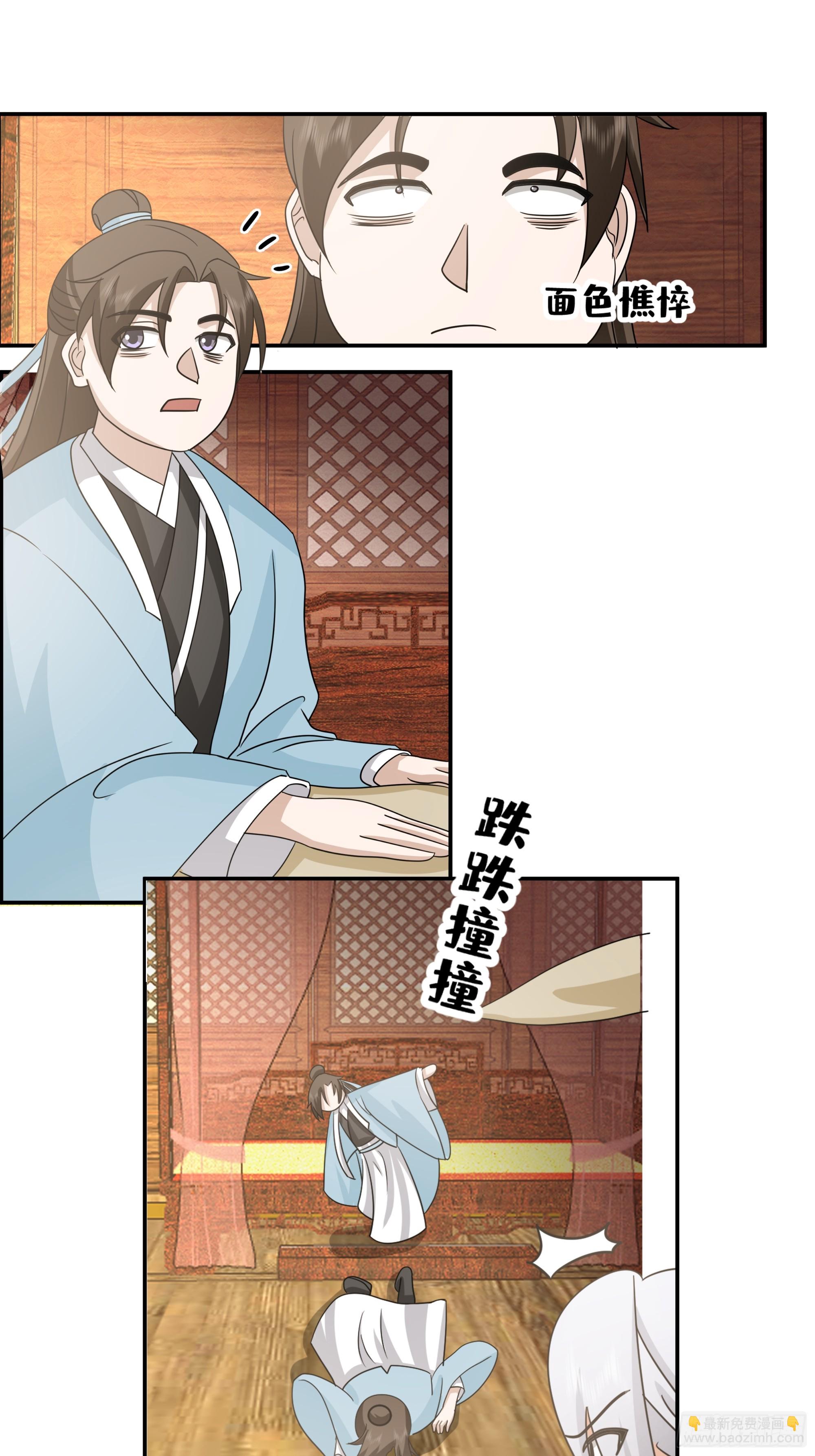 画舫之约与周先明的相思病(1/2)-第11话