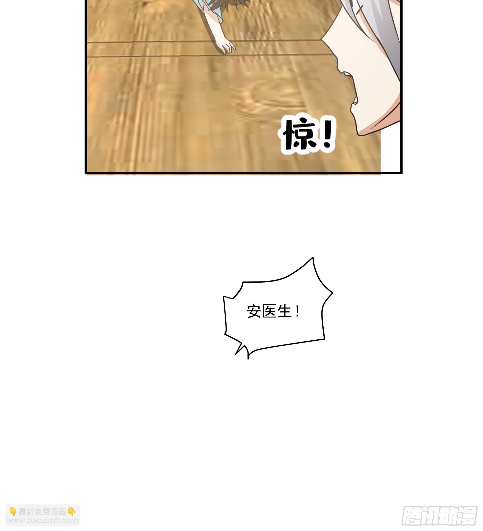 画舫之约与周先明的相思病(1/2)-第11话