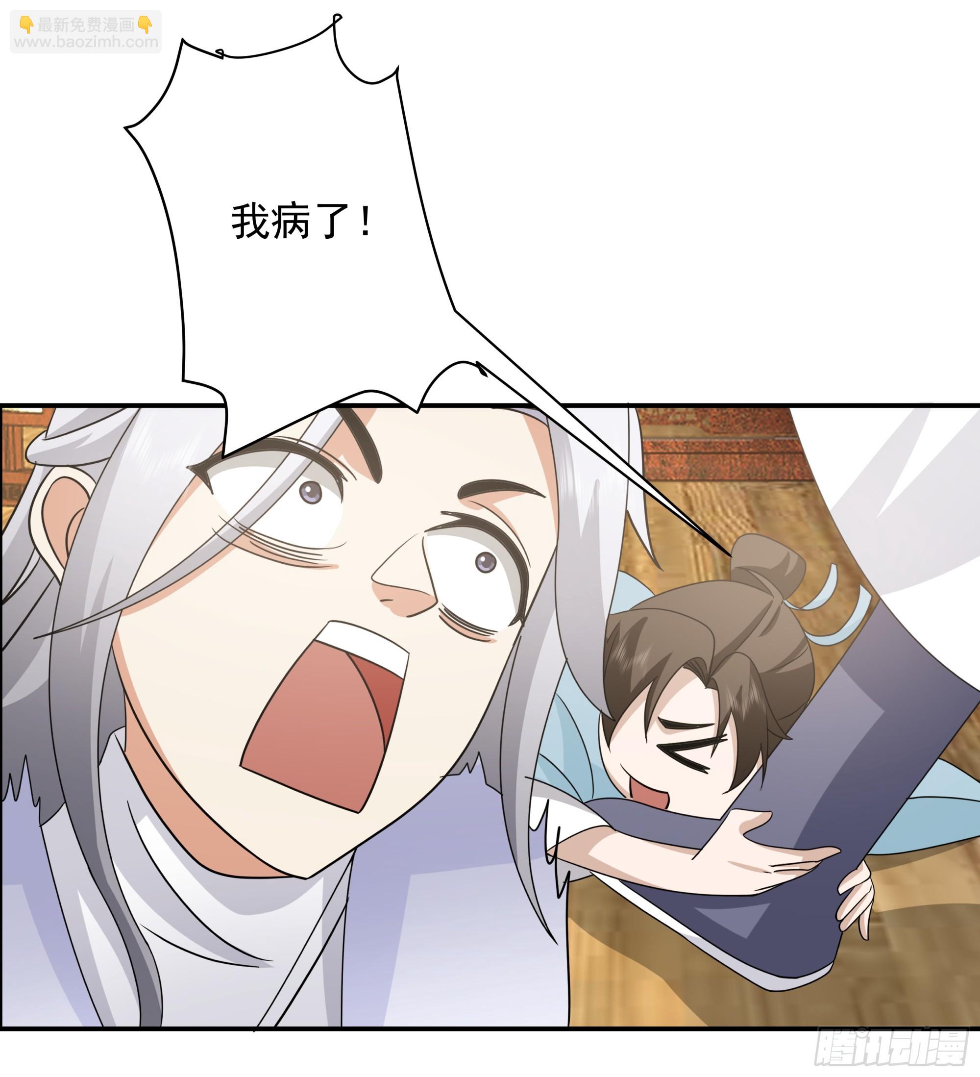 画舫之约与周先明的相思病(1/2)-第11话