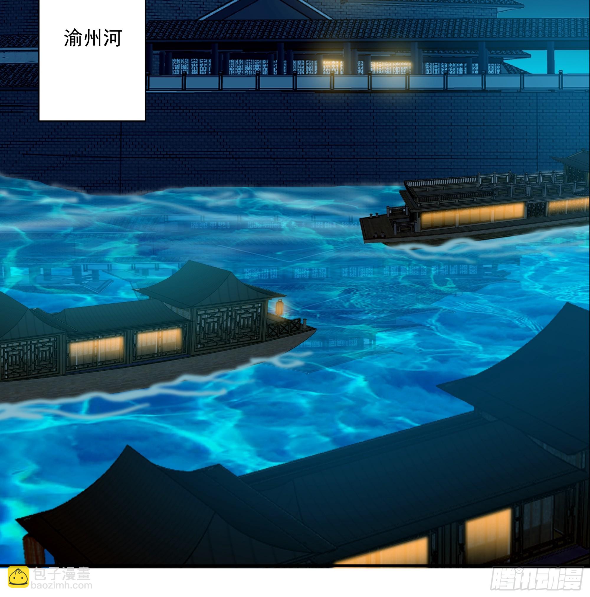画舫之约与周先明的相思病(1/2)-第11话