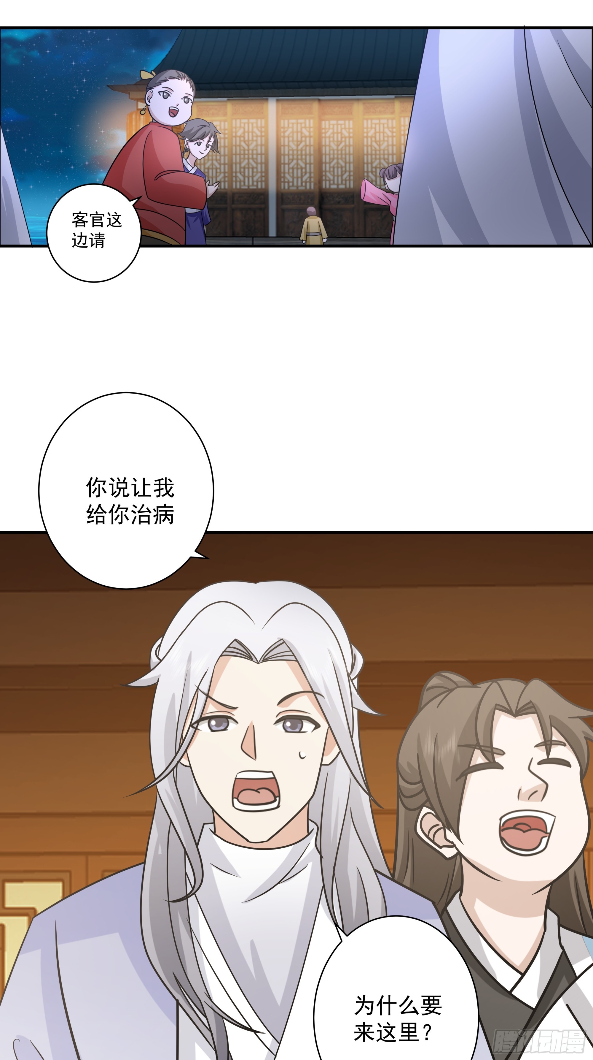 画舫之约与周先明的相思病(1/2)-第11话