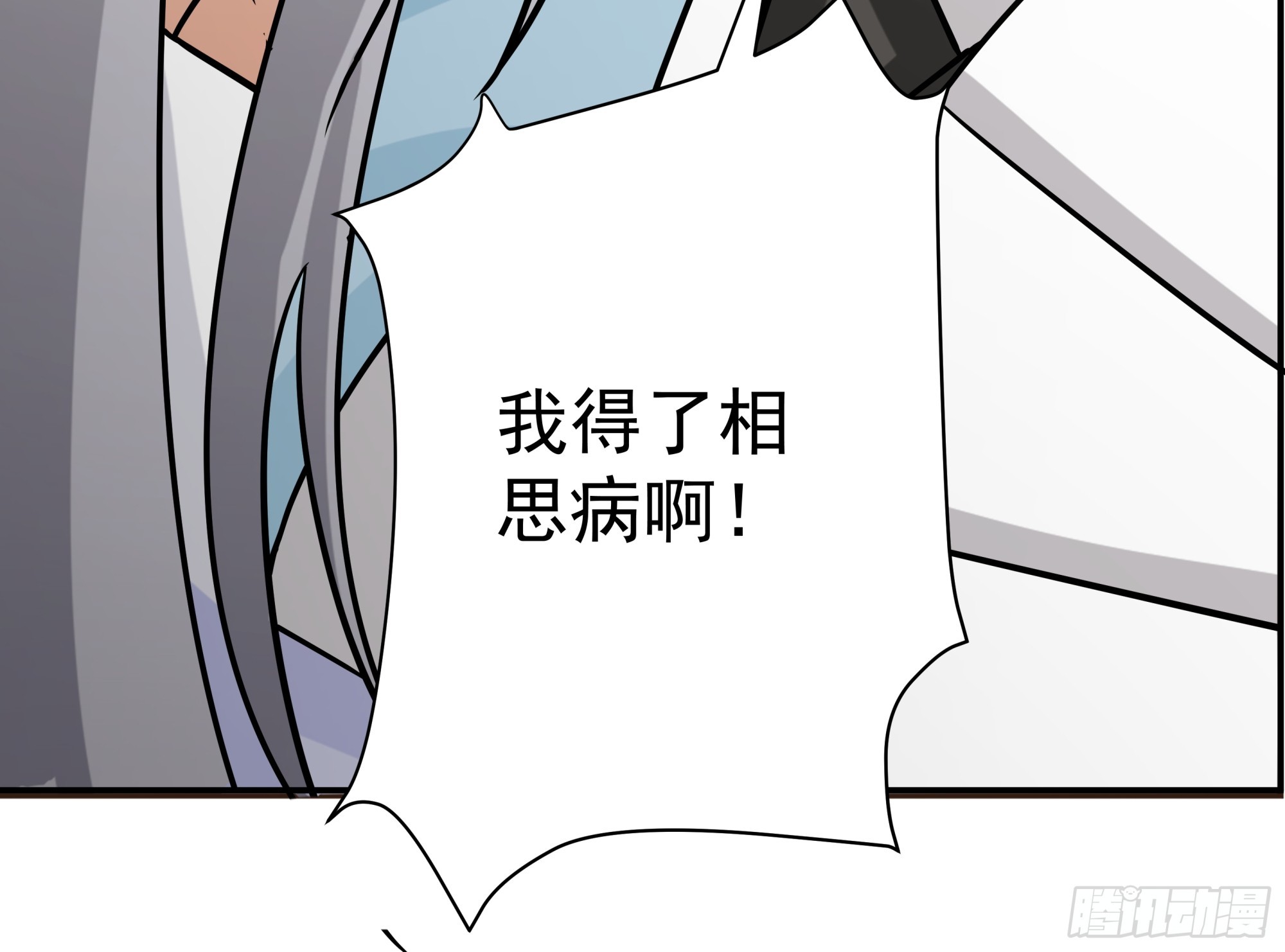 画舫之约与周先明的相思病(1/2)-第11话