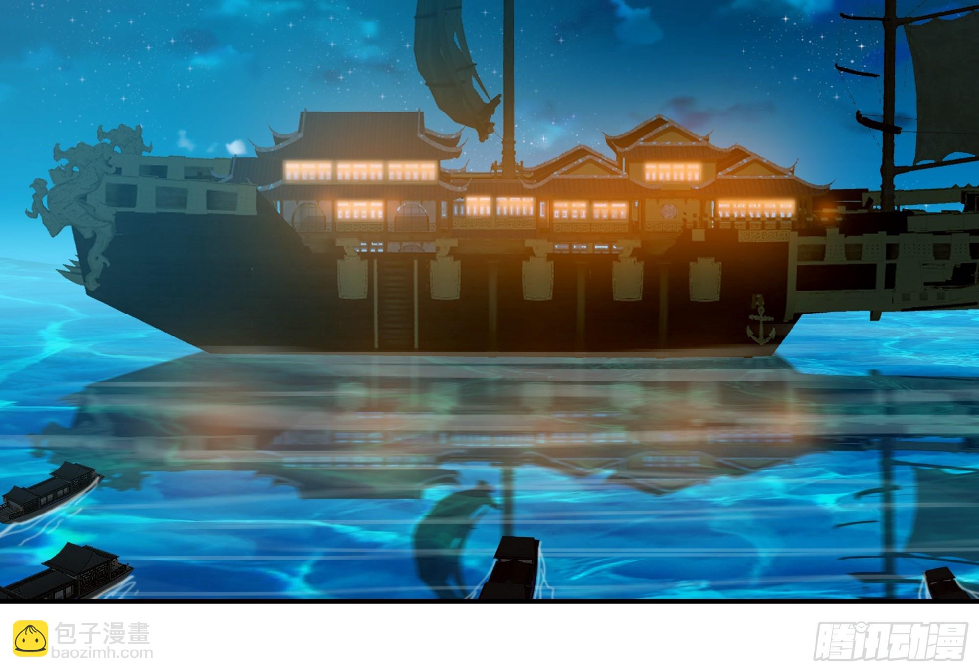 画舫之约与周先明的相思病(1/2)-第11话