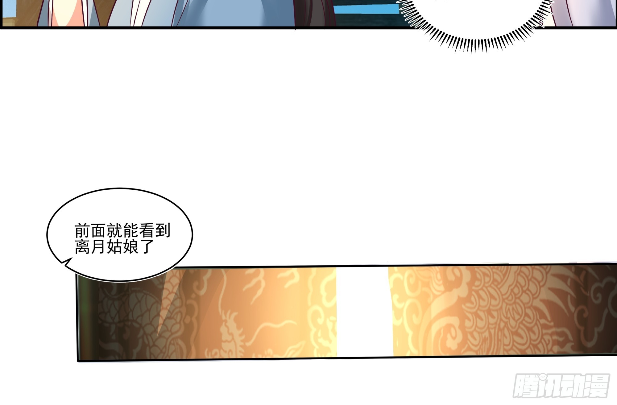 画舫之约与周先明的相思病(1/2)-第11话