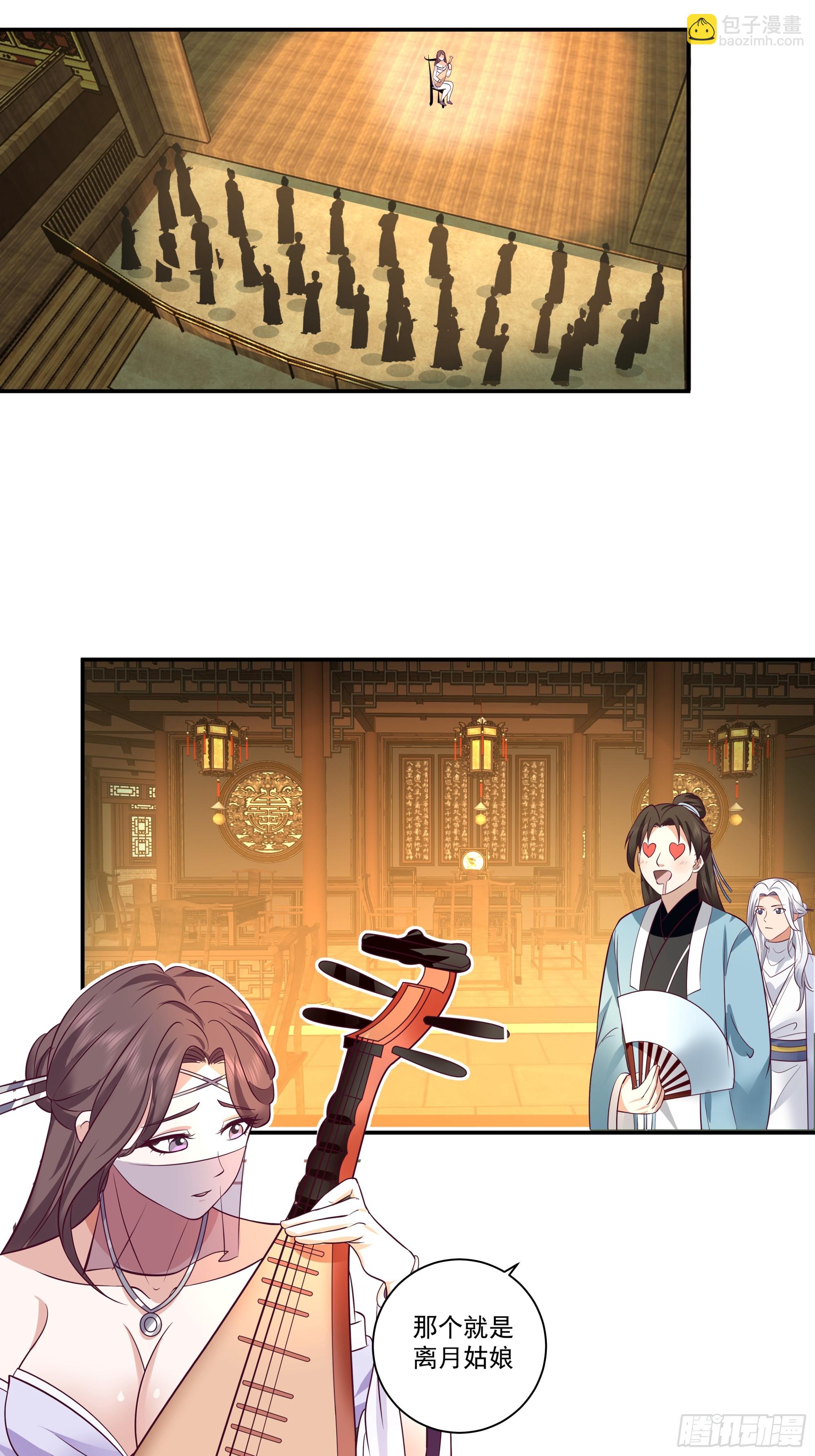 画舫之约与周先明的相思病(1/2)-第11话