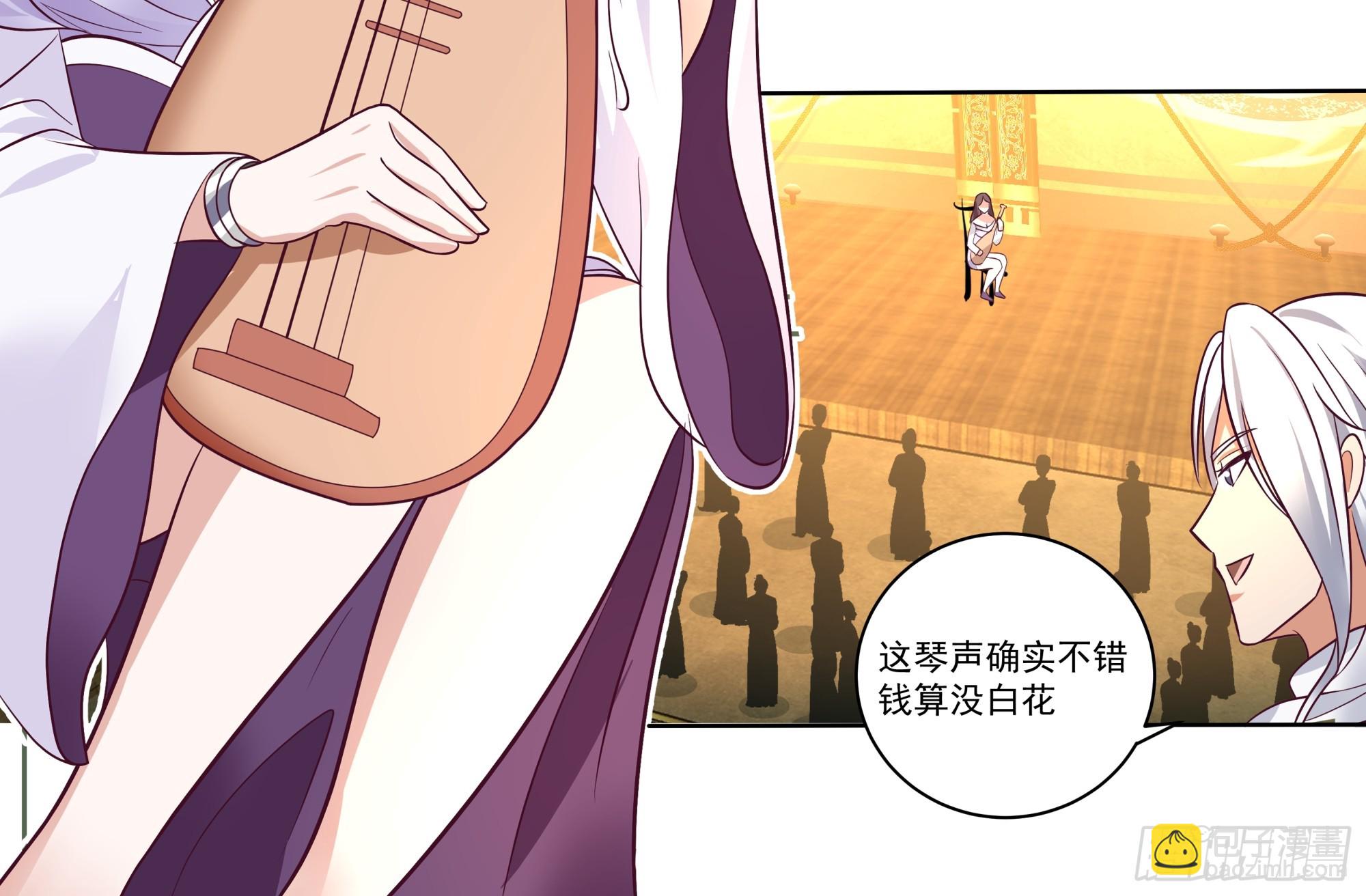 画舫之约与周先明的相思病(1/2)-第11话