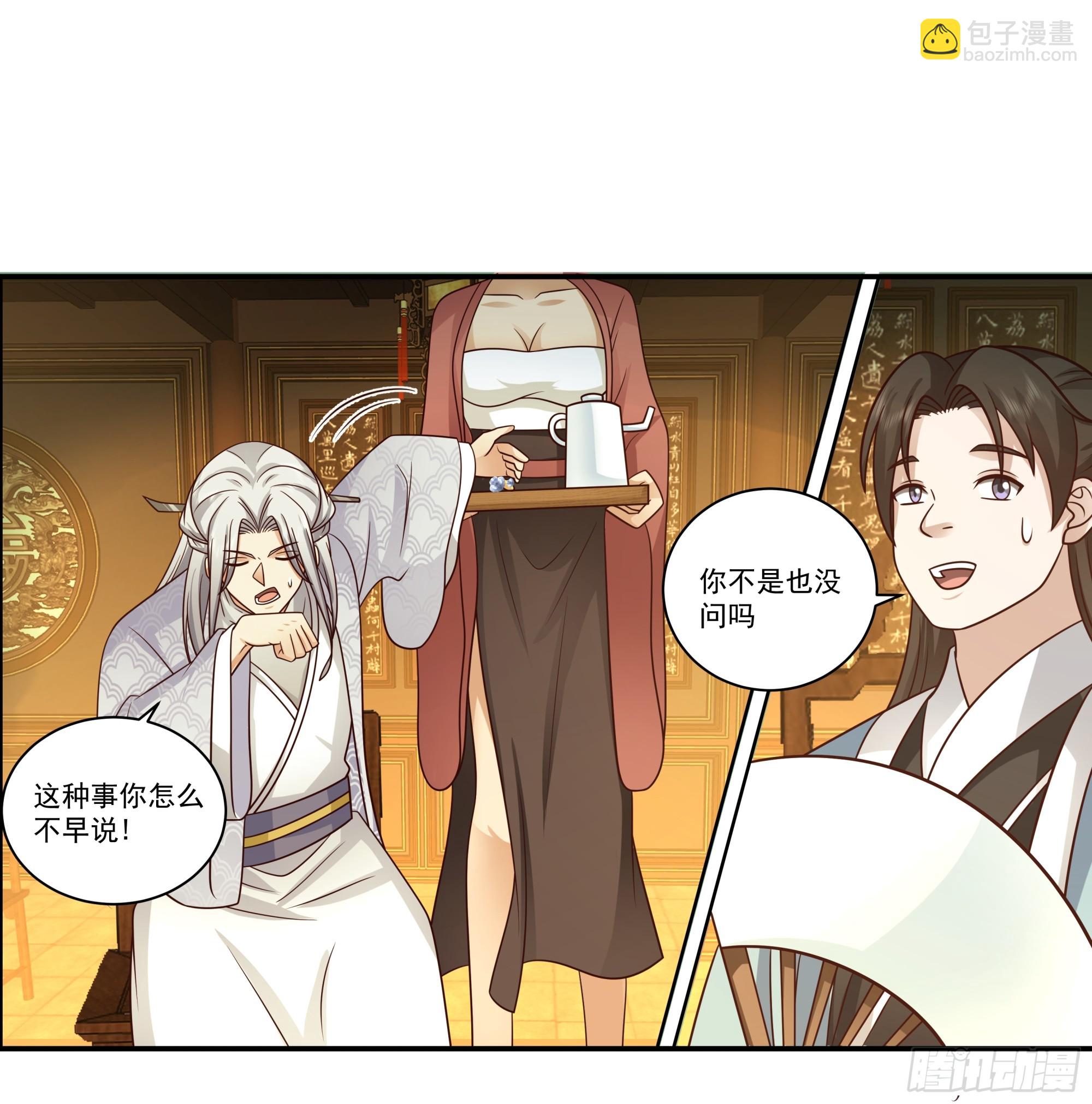 画舫之约与周先明的相思病(1/2)-第11话