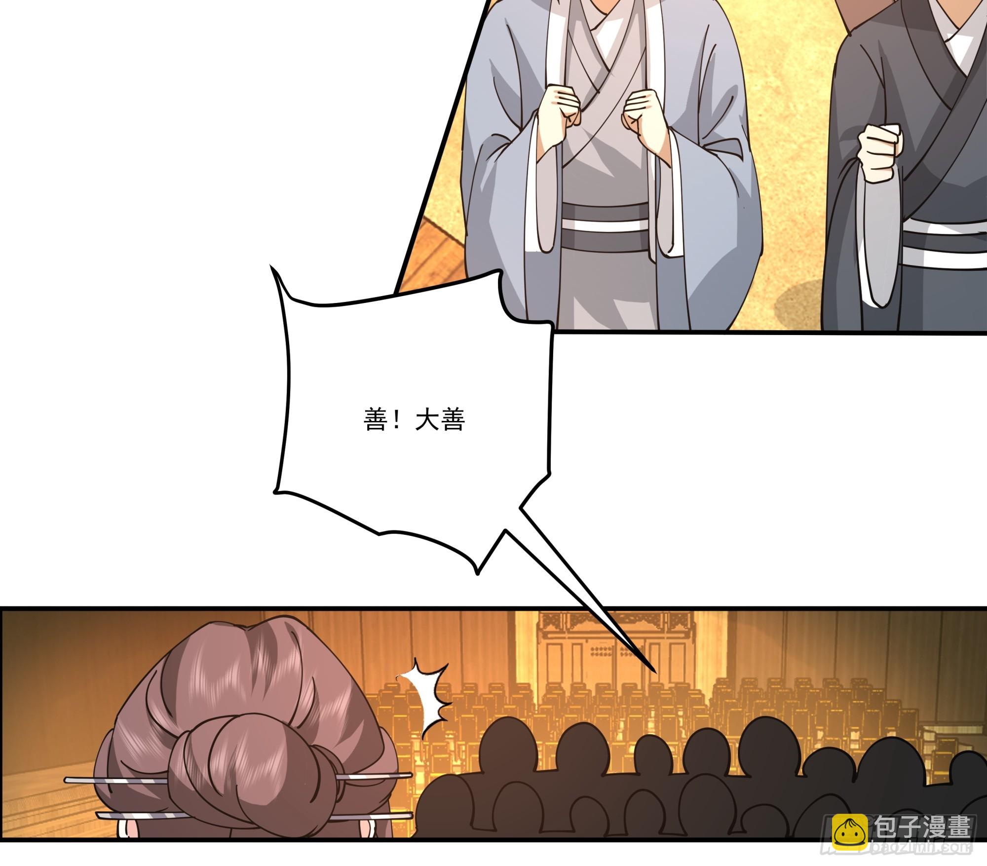 画舫之约与周先明的相思病(1/2)-第11话