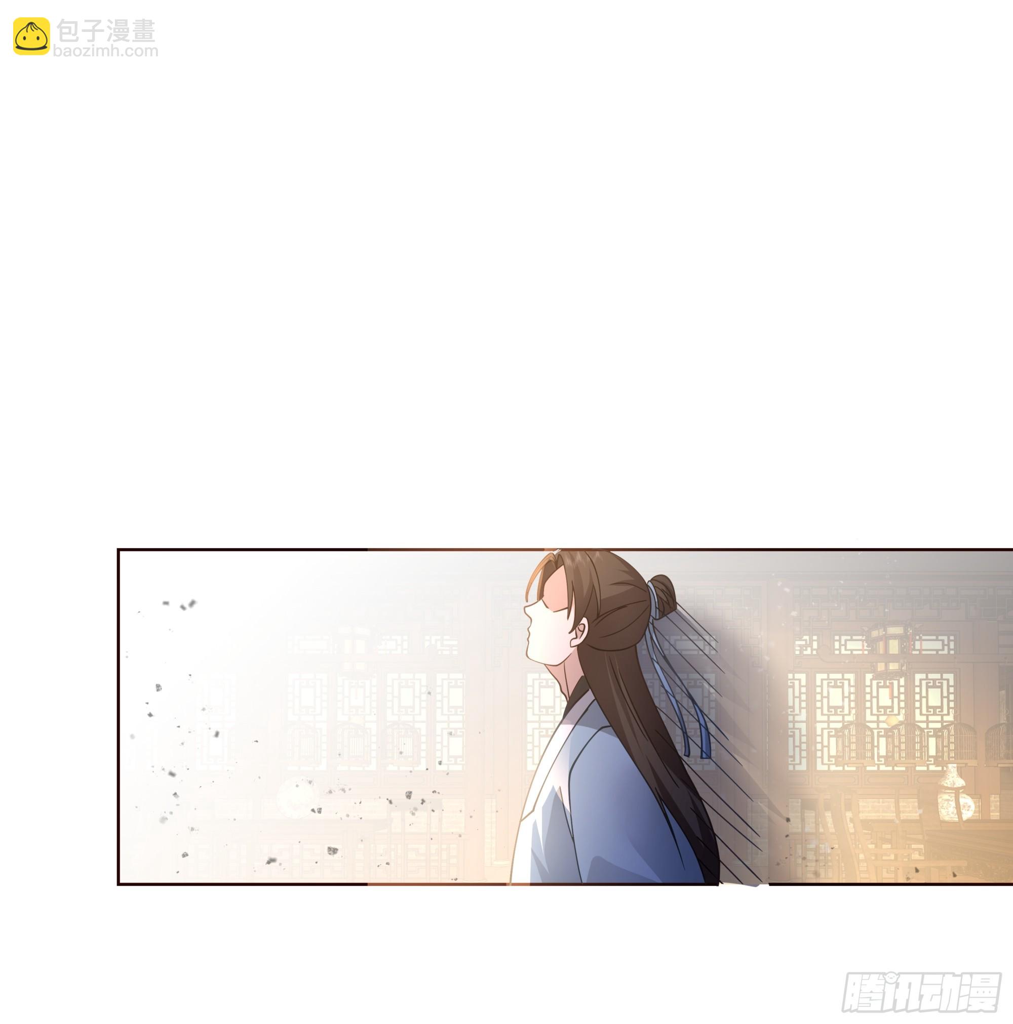 画舫之约与周先明的相思病(1/2)-第11话