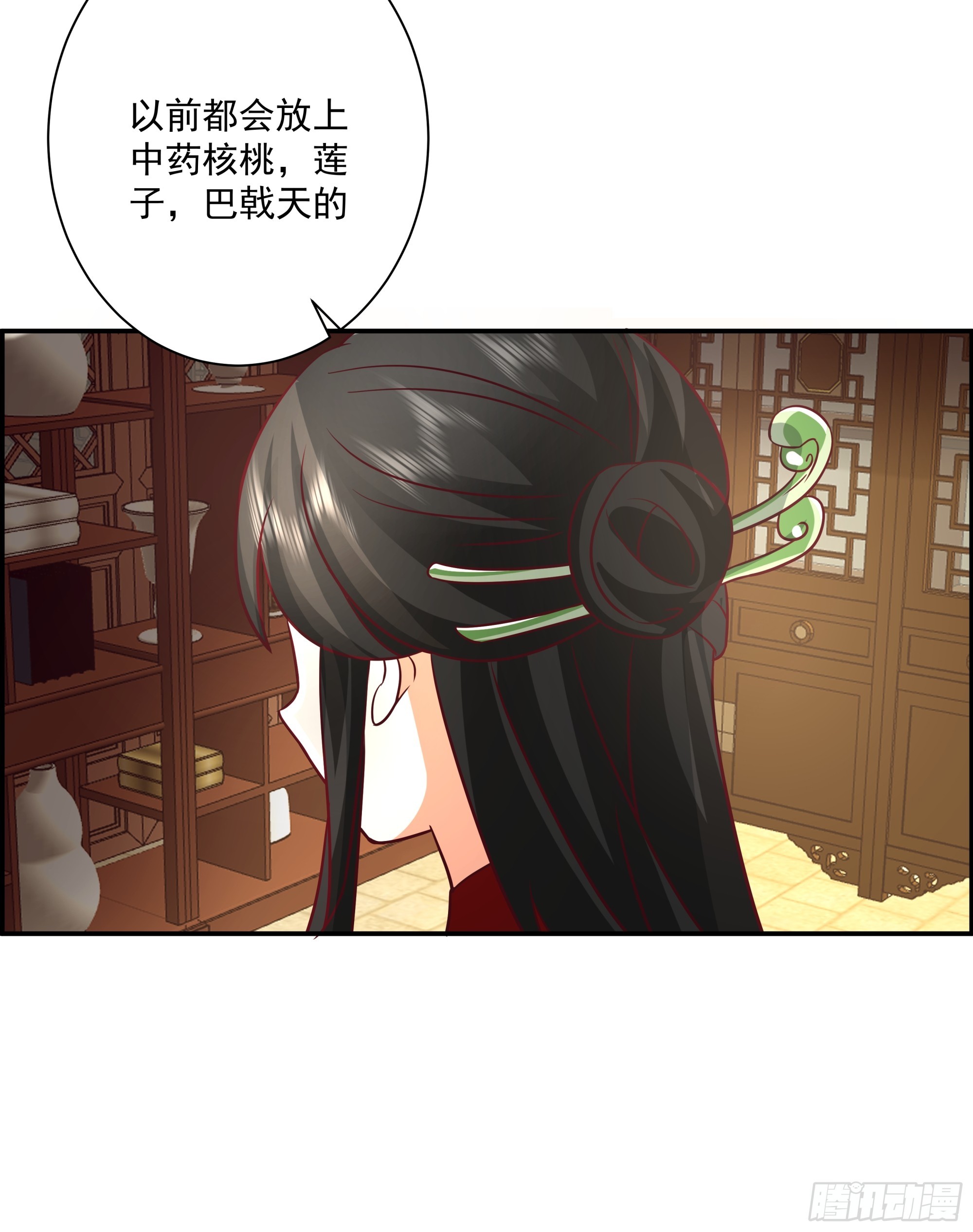 画舫之约与周先明的相思病(1/2)-第11话