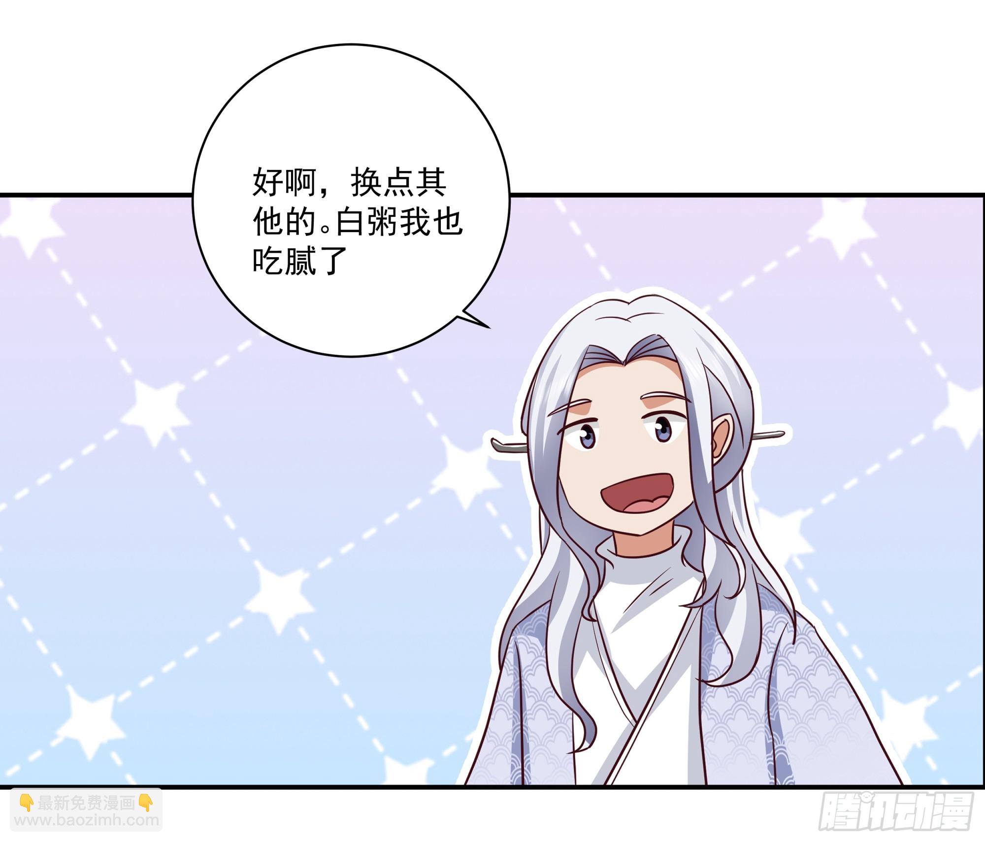 画舫之约与周先明的相思病(1/2)-第11话
