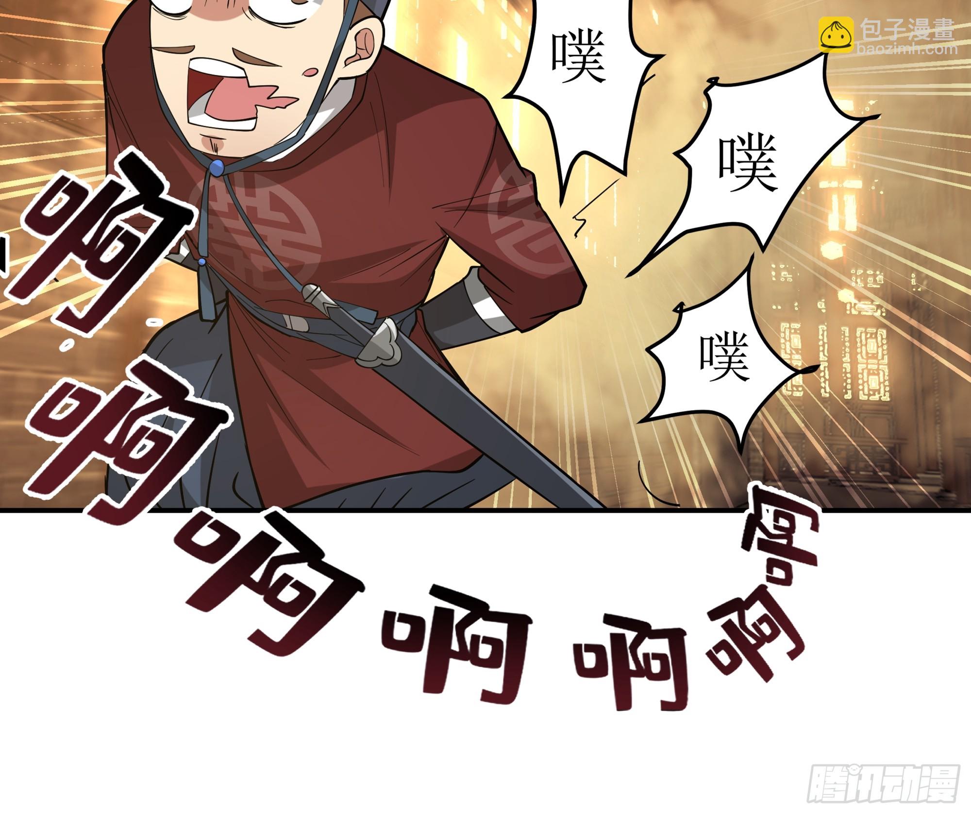 神秘人到访-第13话
