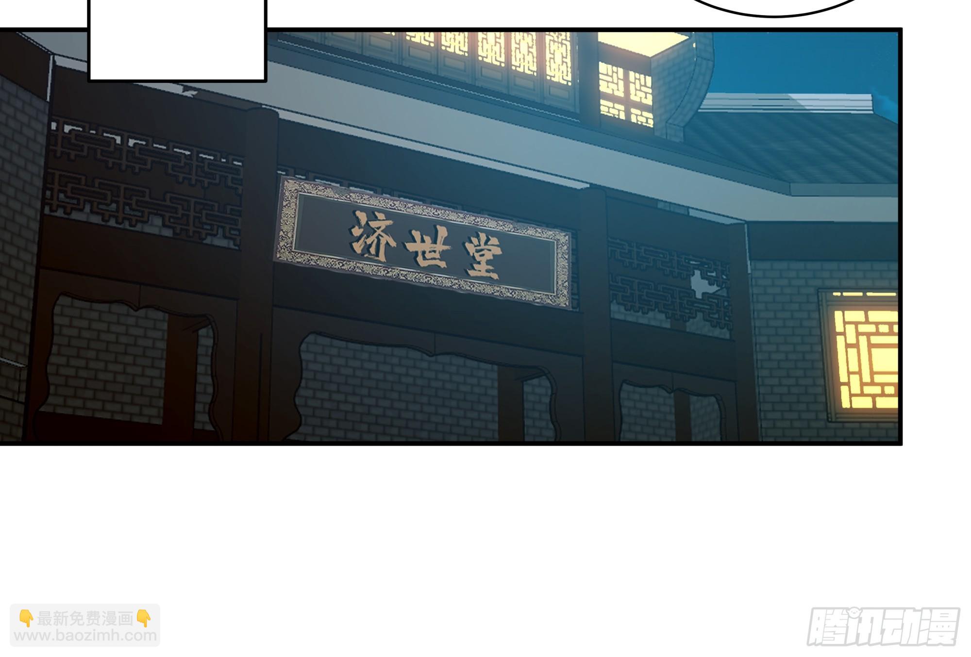 神秘人到访-第13话