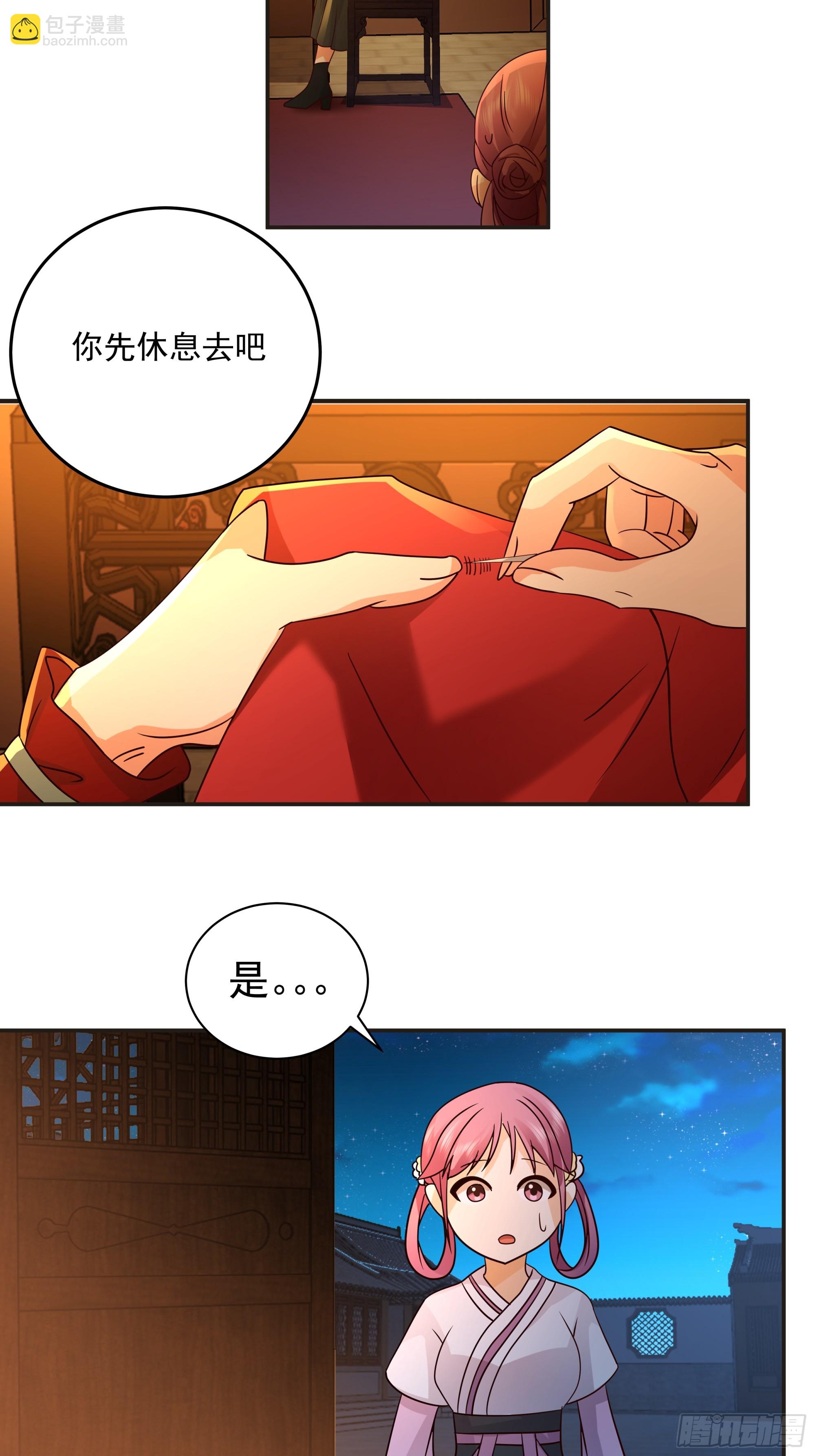 神秘人到访-第13话