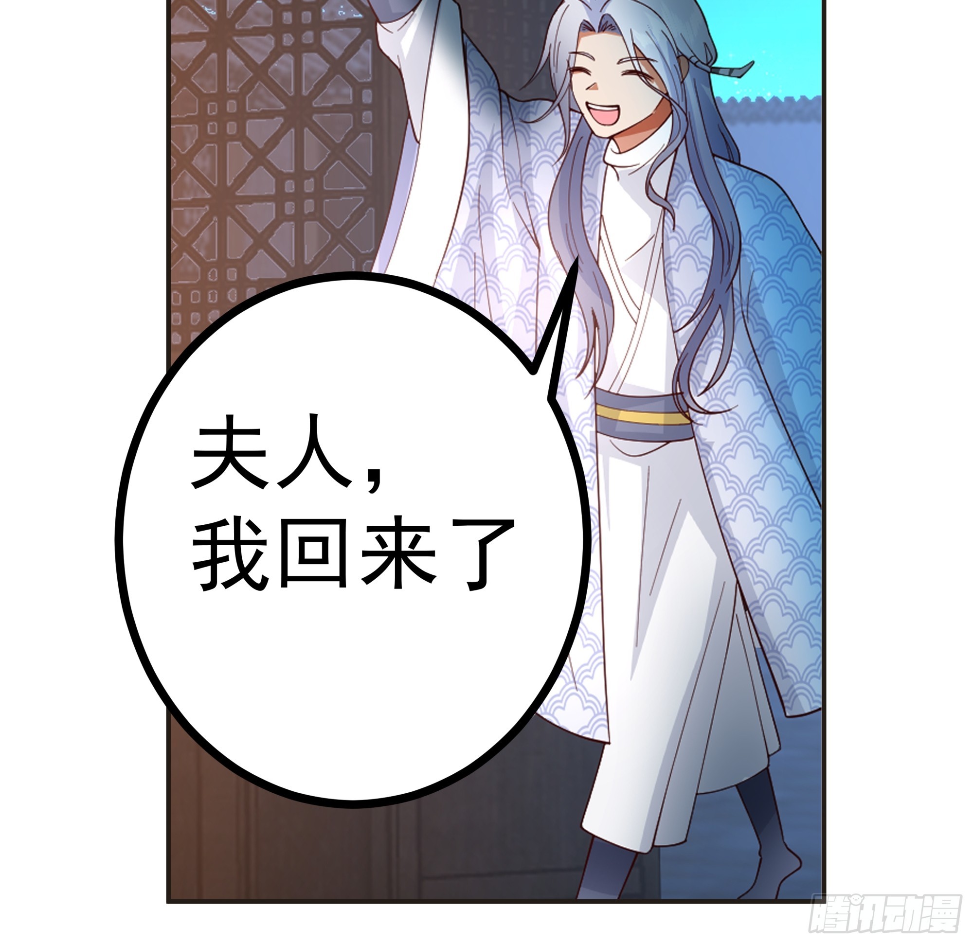 神秘人到访-第13话