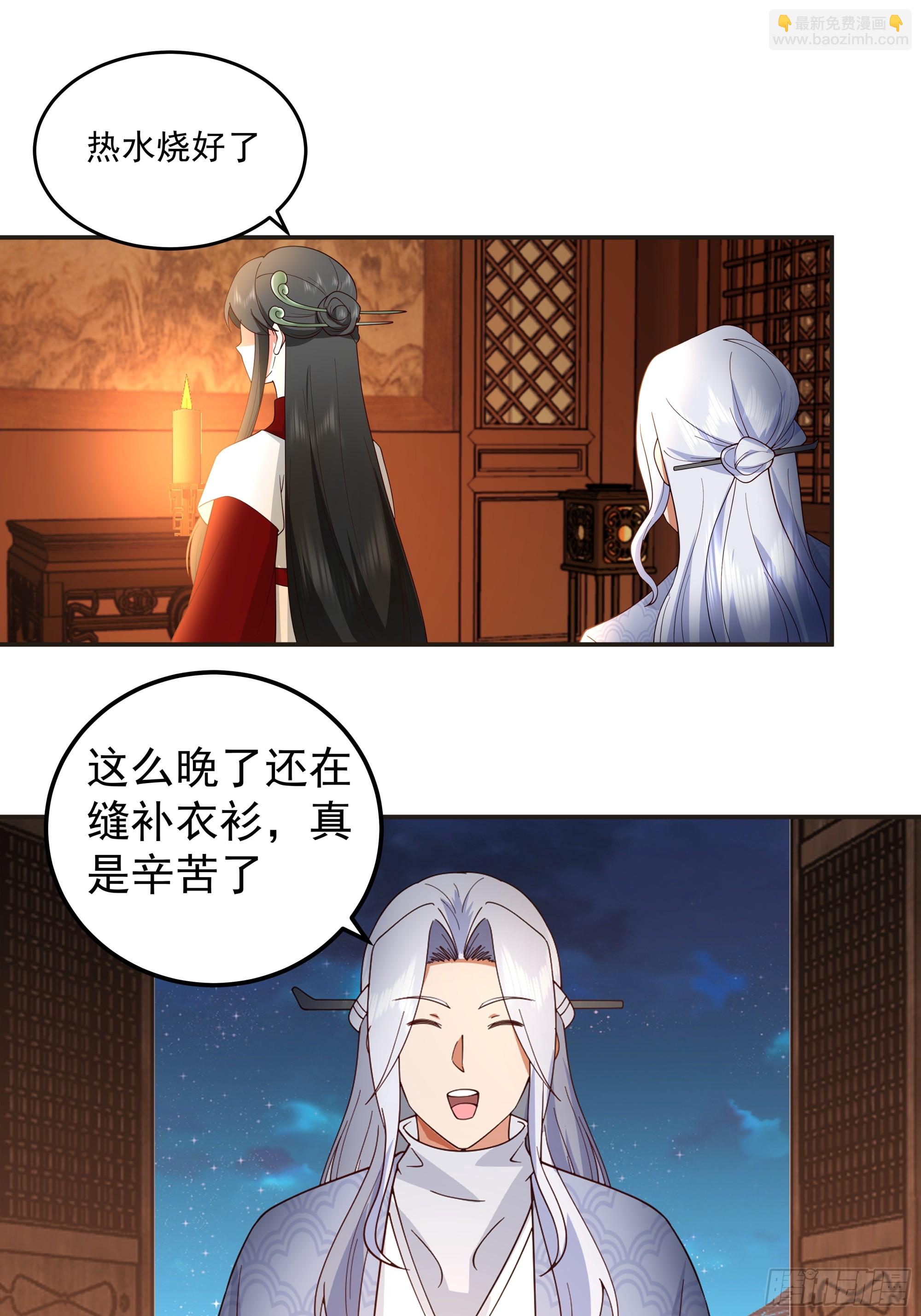 神秘人到访-第13话