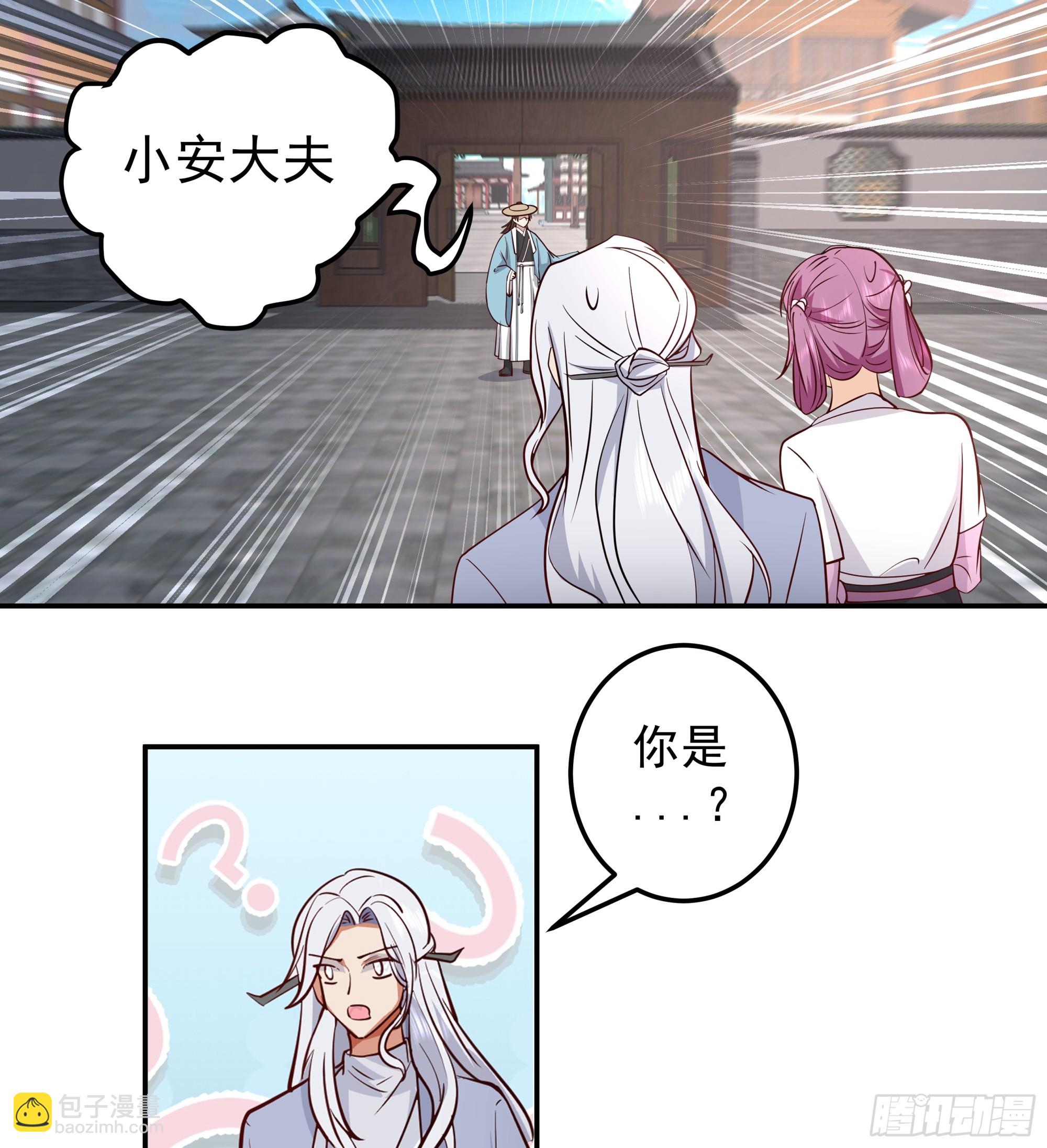 神秘人到访-第13话