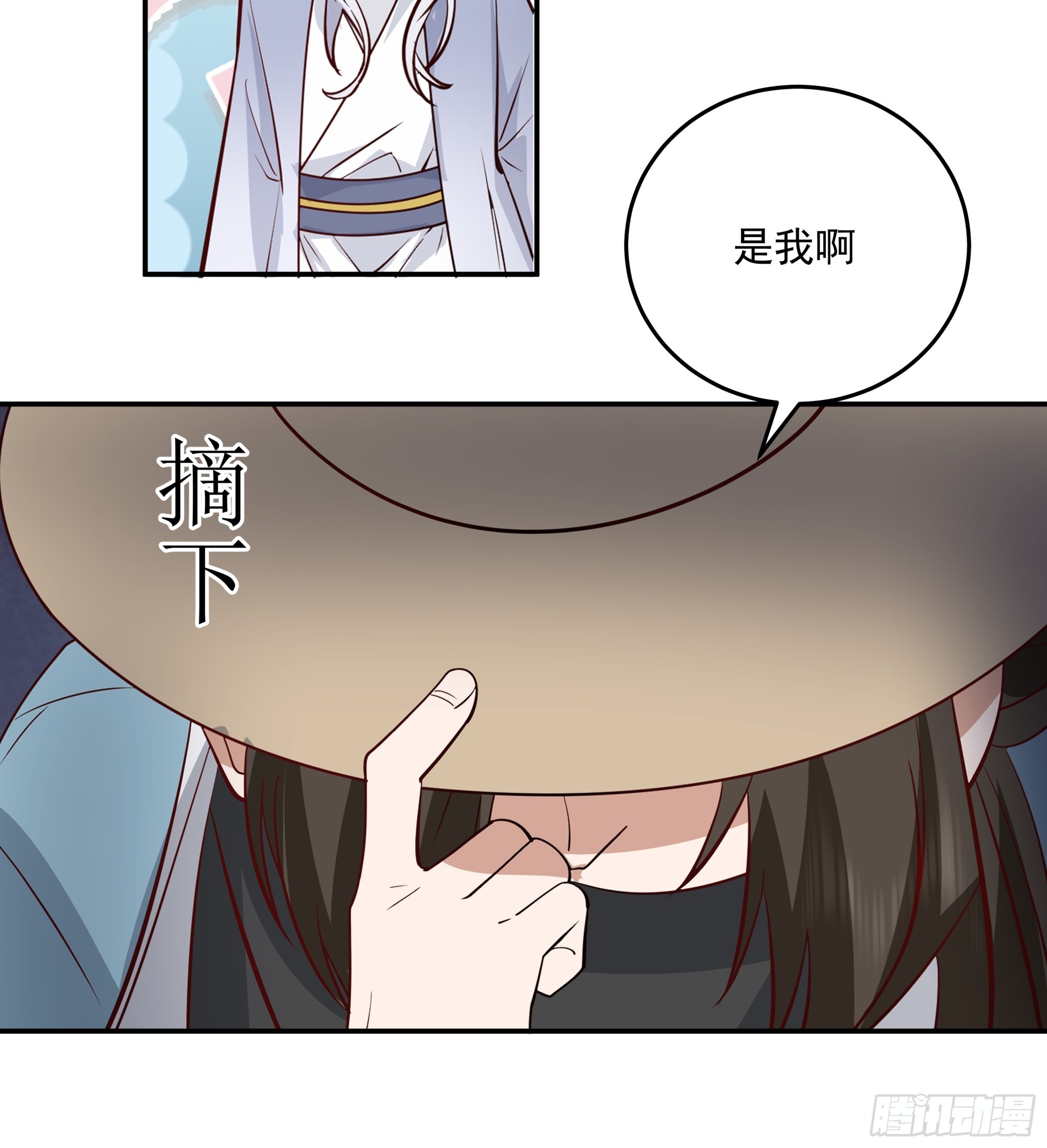 神秘人到访-第13话