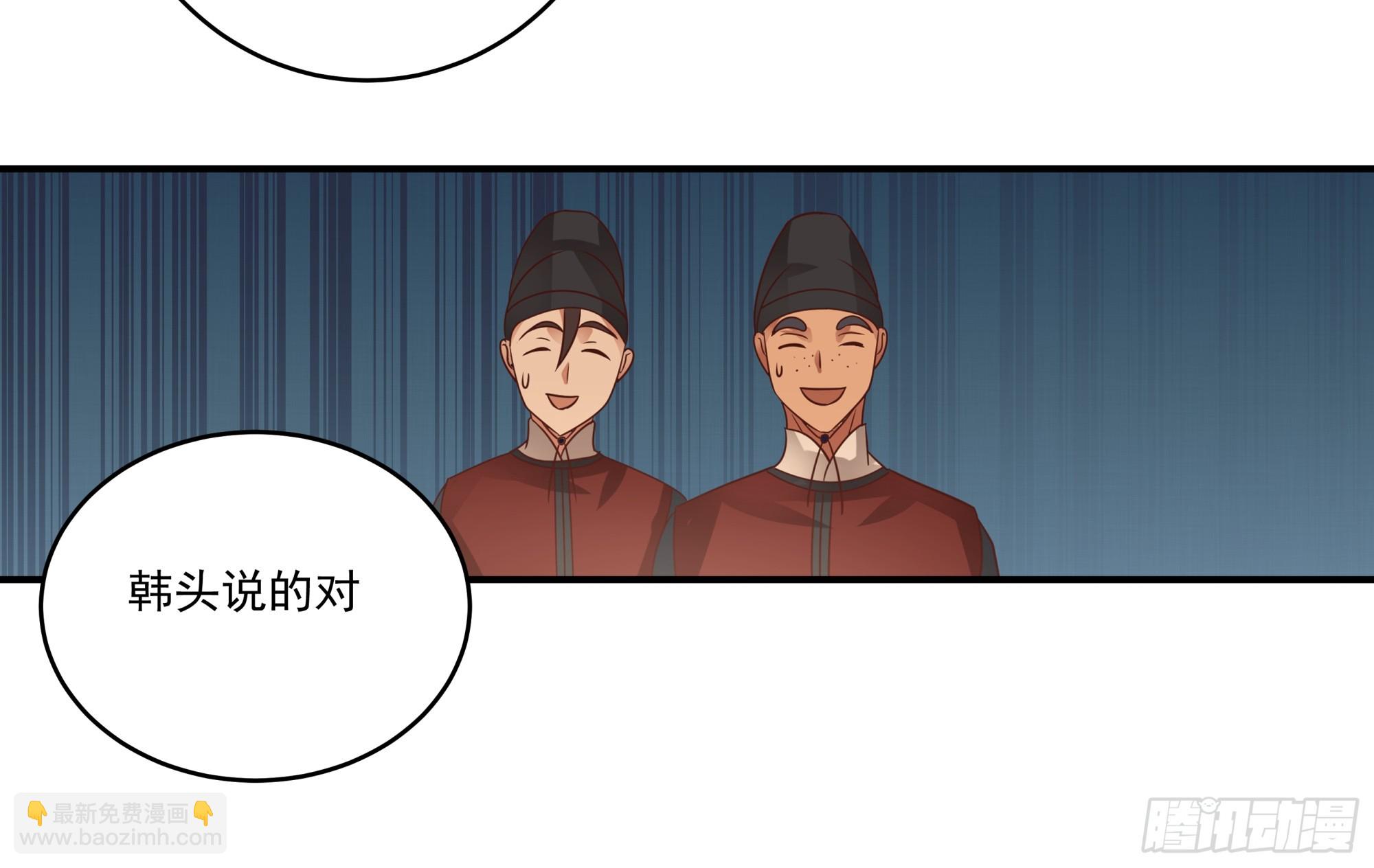 神秘人到访-第13话