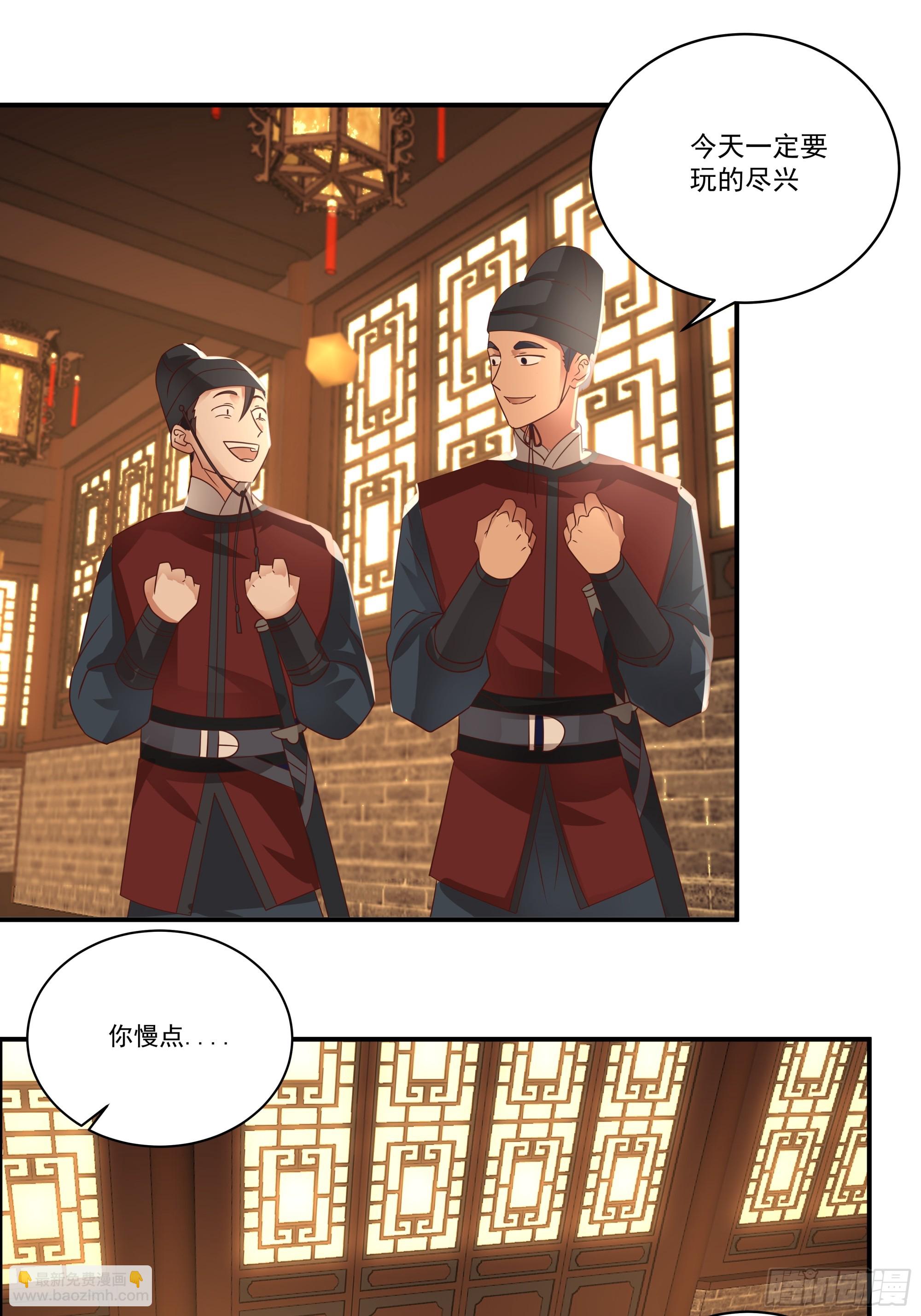 神秘人到访-第13话