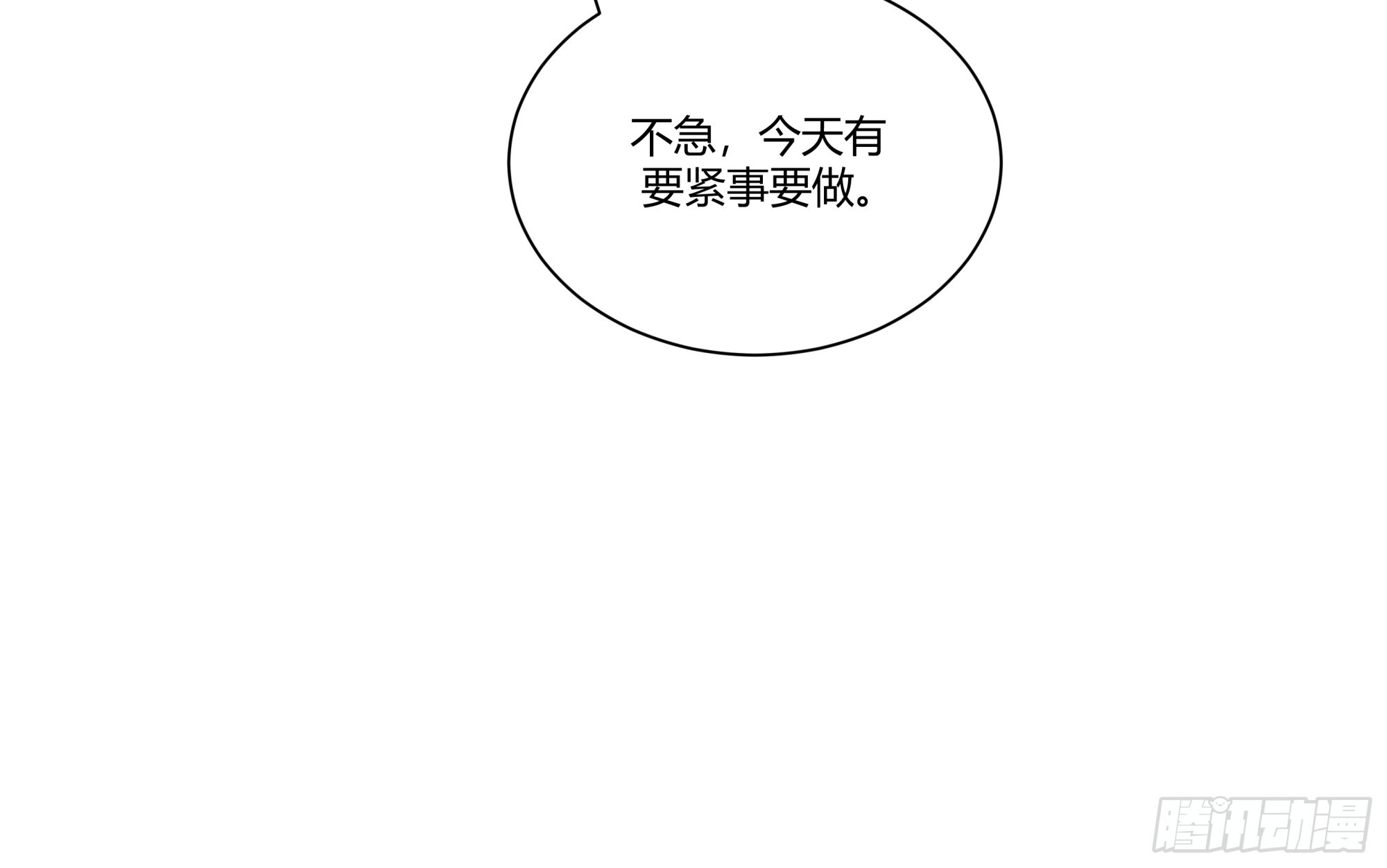 茶馆 漕帮铁云山寻衅(1/2)-第15话