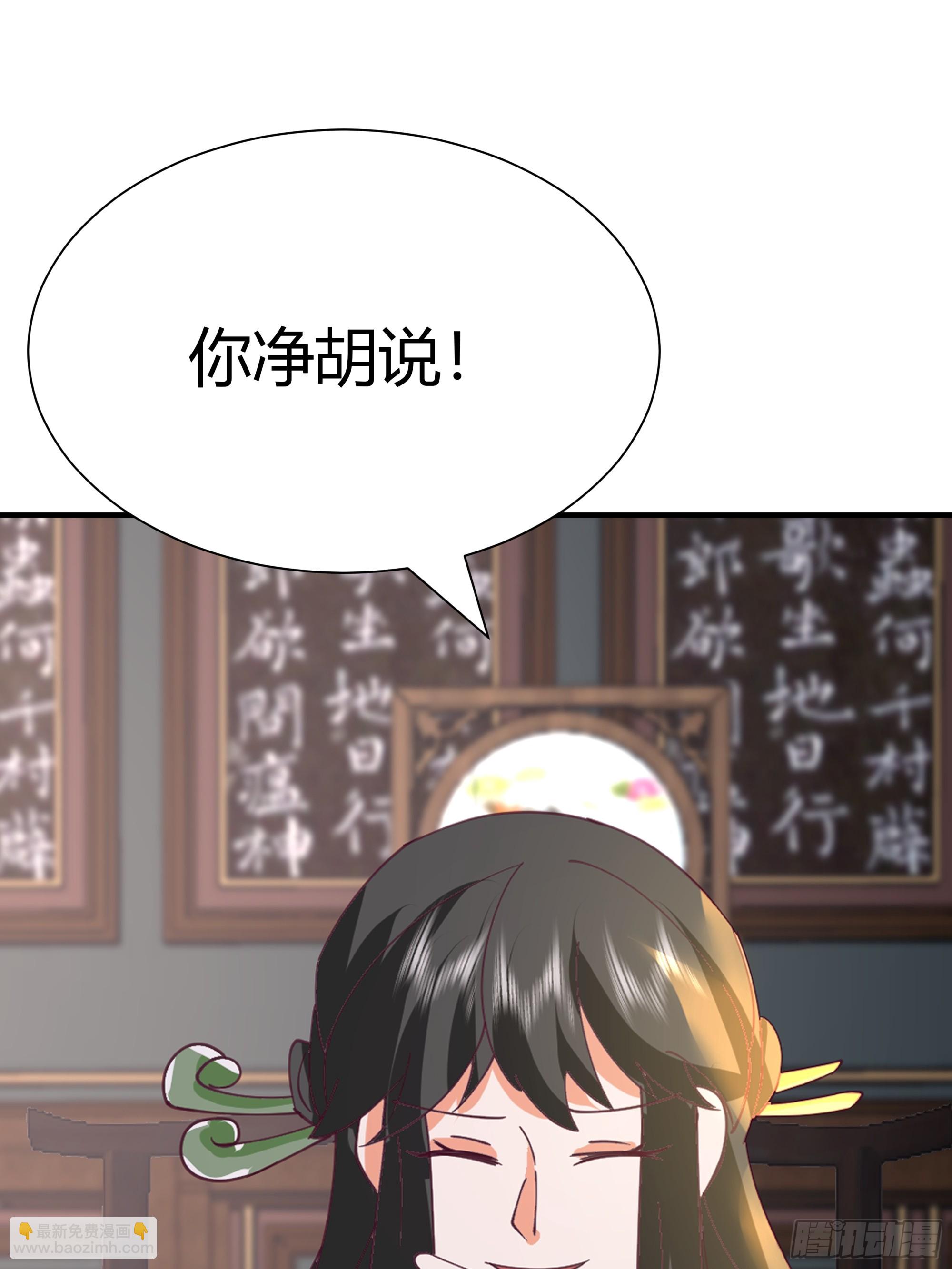 茶馆 漕帮铁云山寻衅(1/2)-第15话