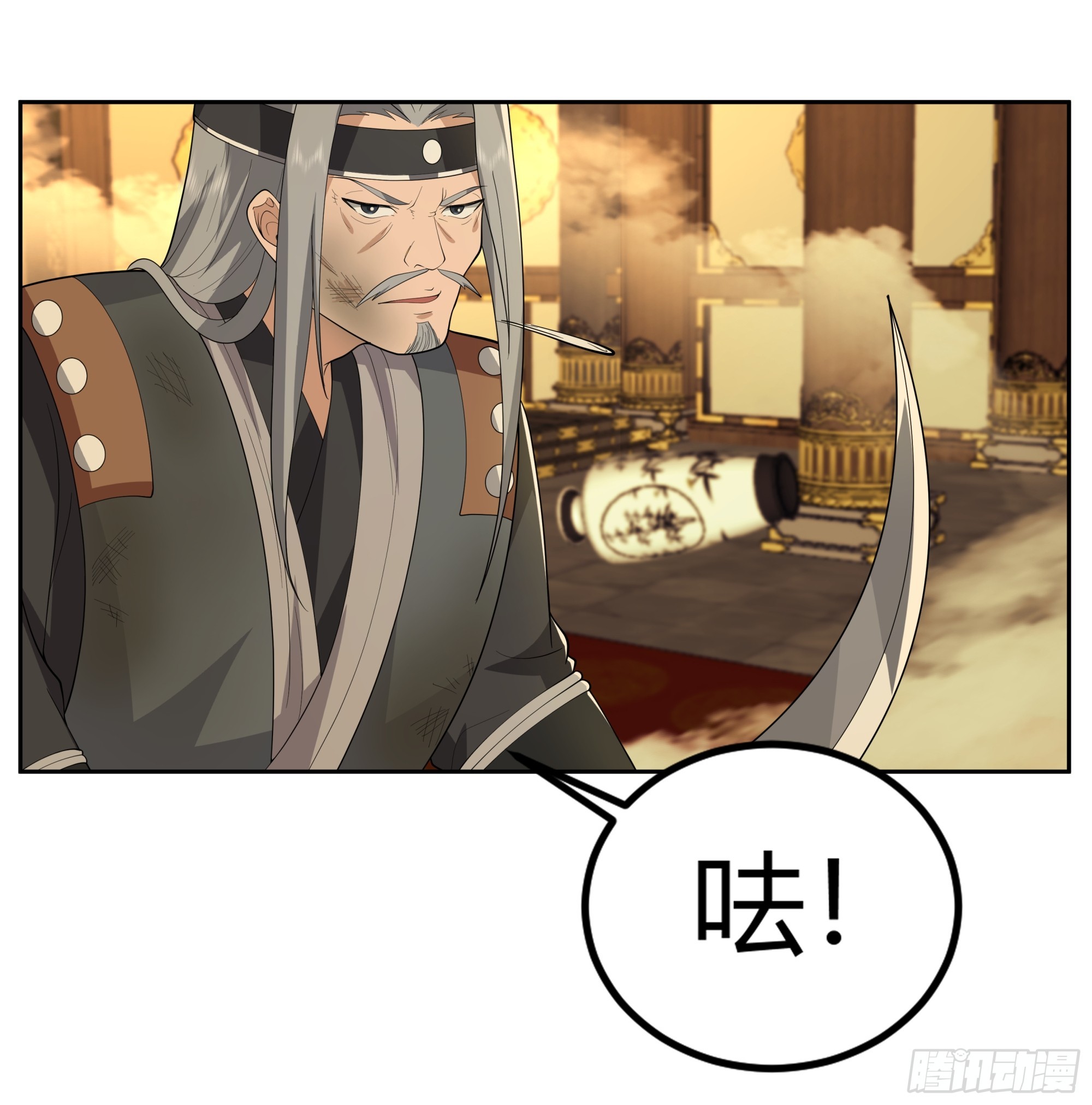 血洗总舵-第17话