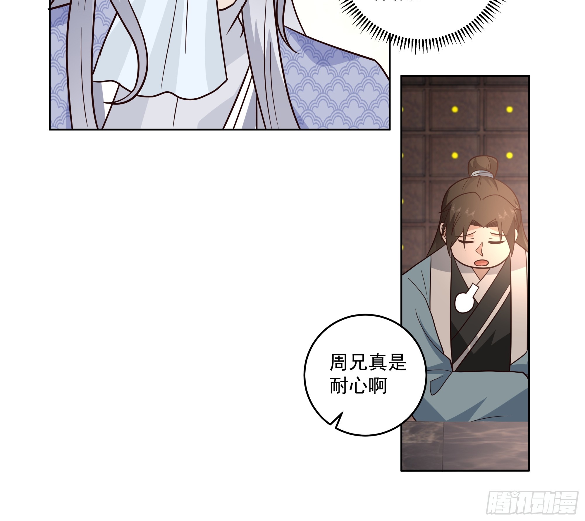 色鬼老头-第21话