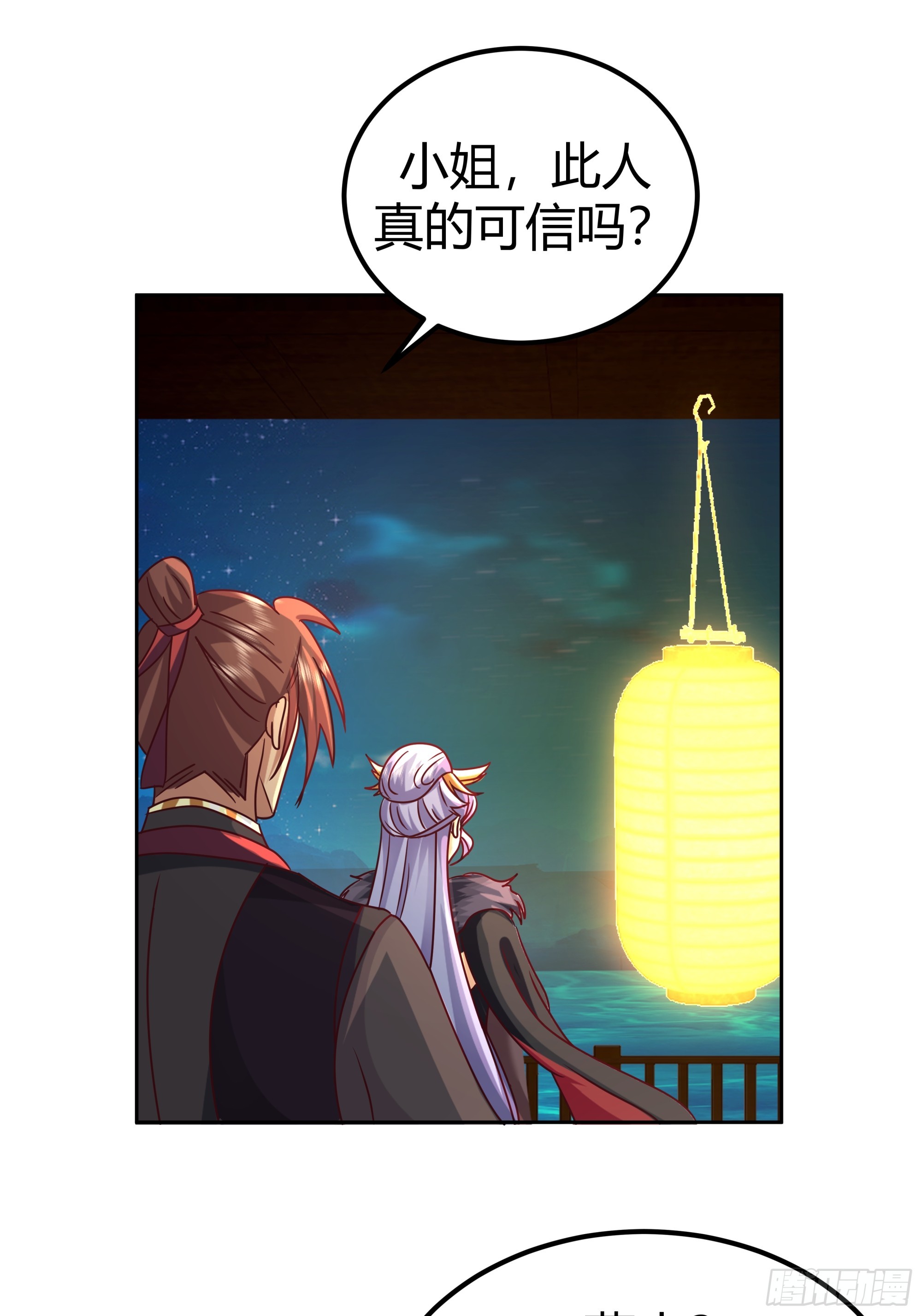 修罗现场-第27话
