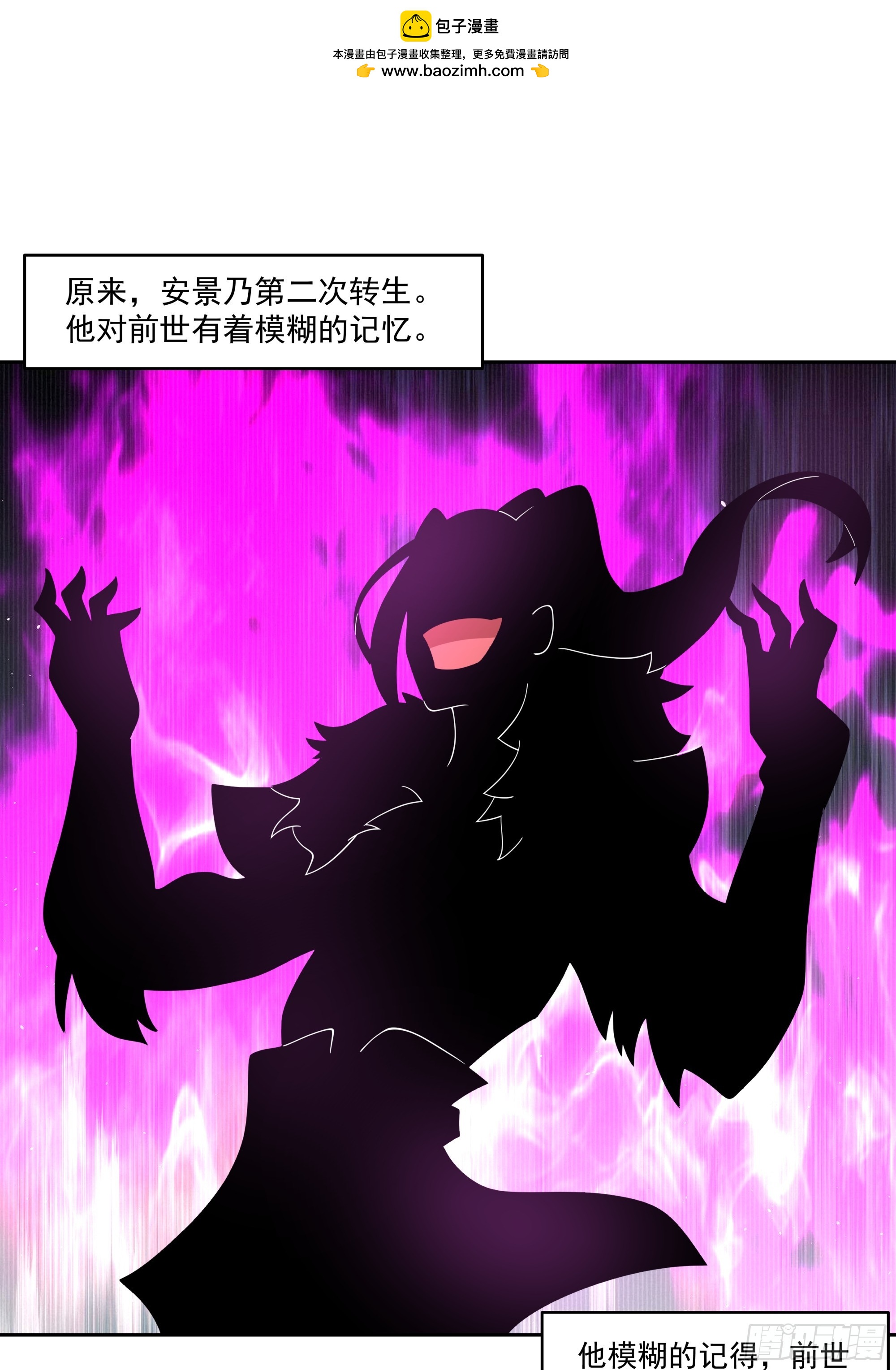 渝州城(1/2)-第3话