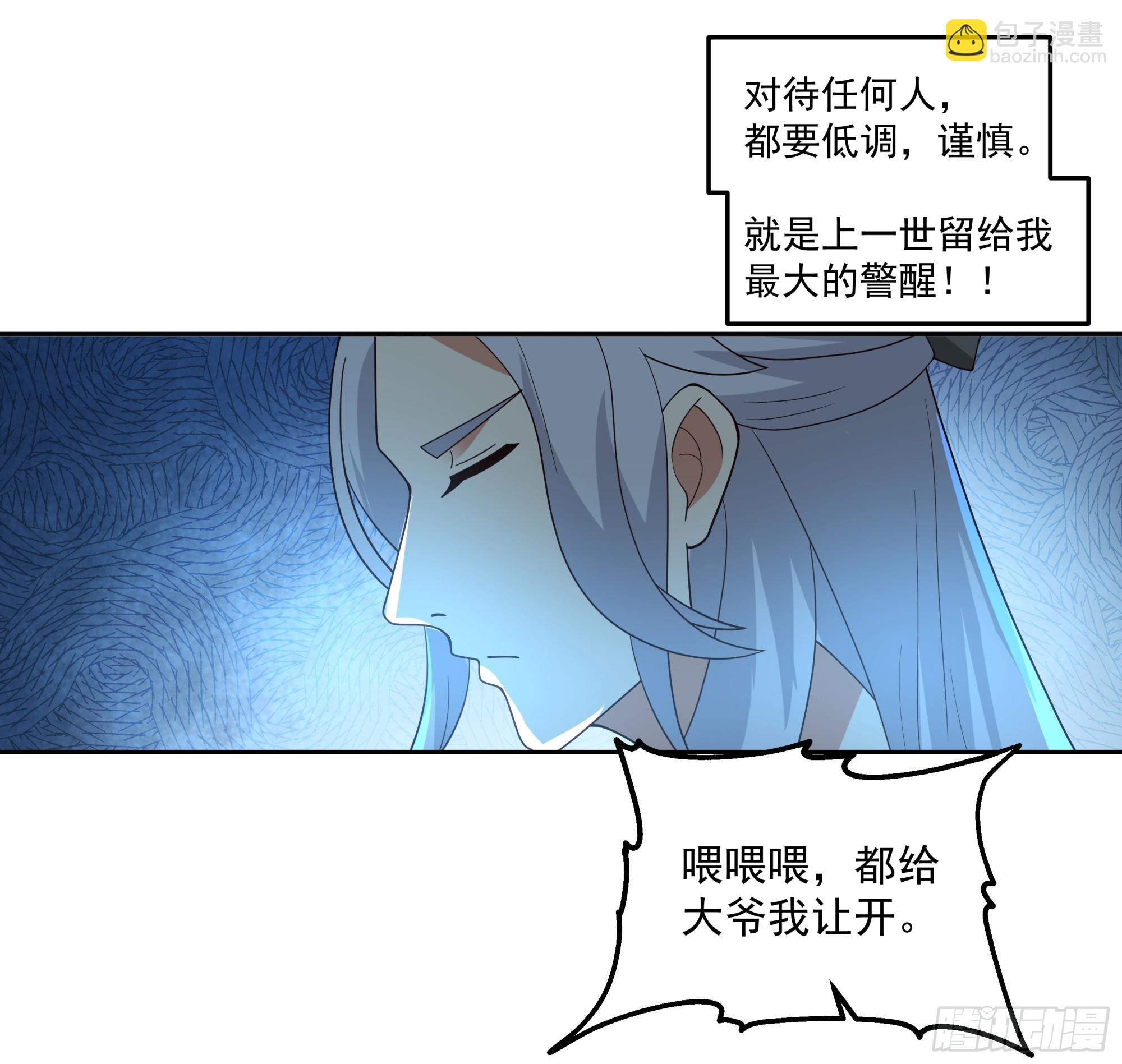 渝州城(1/2)-第3话