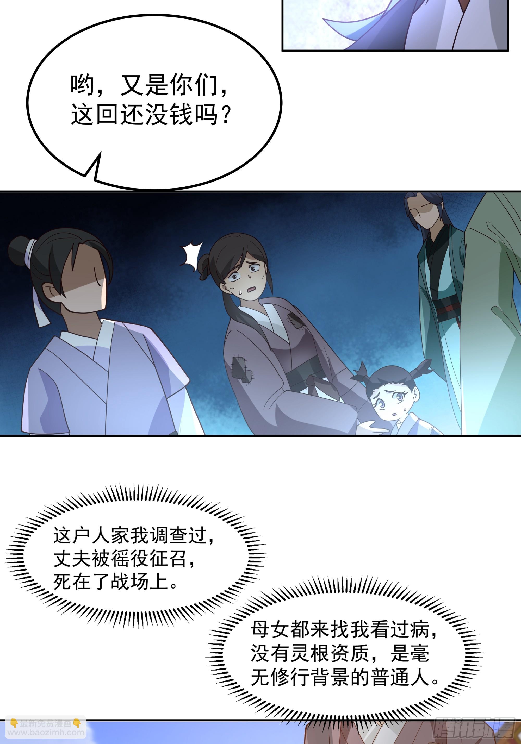 渝州城(1/2)-第3话