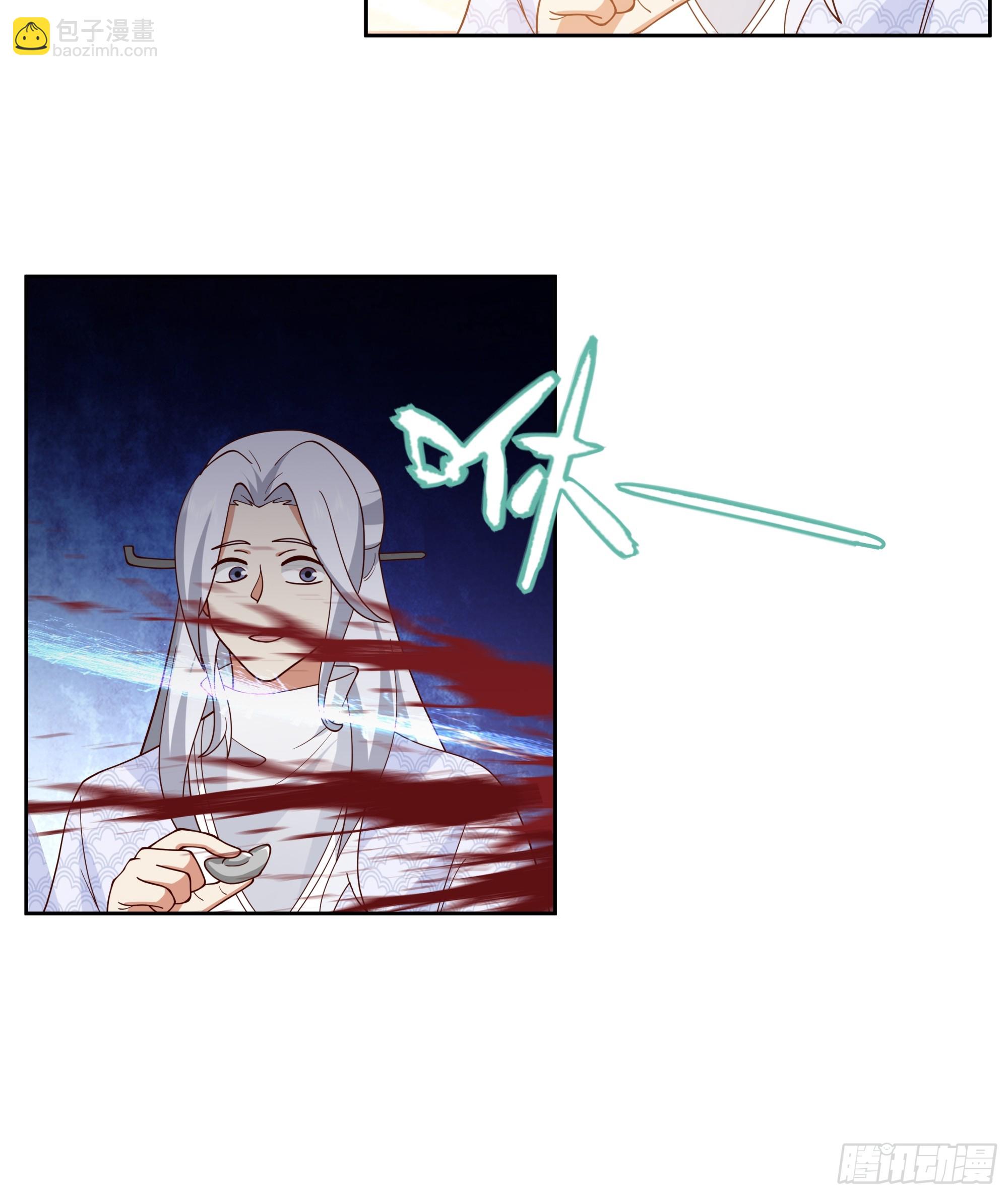 渝州城(1/2)-第3话