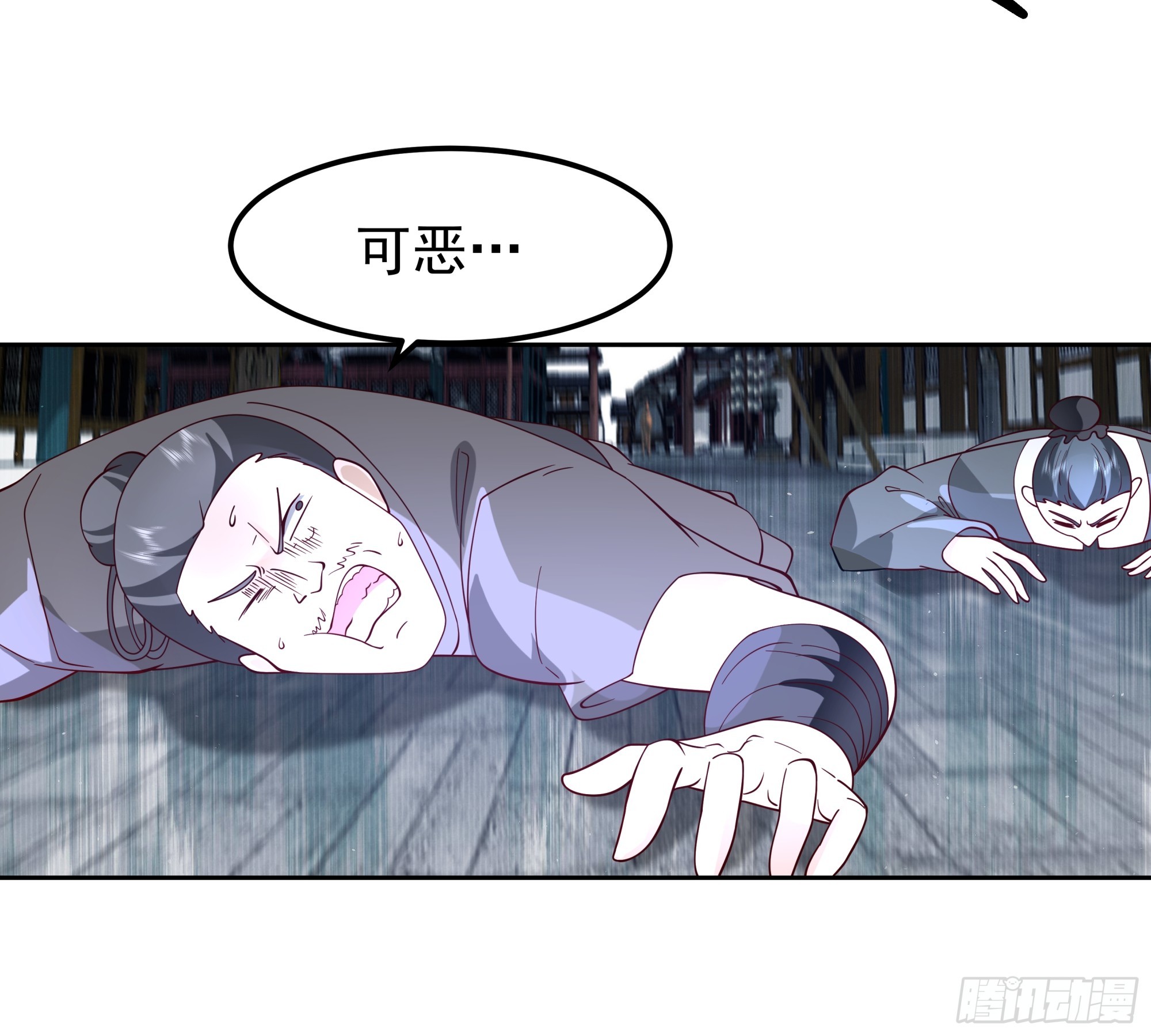 渝州城(1/2)-第3话