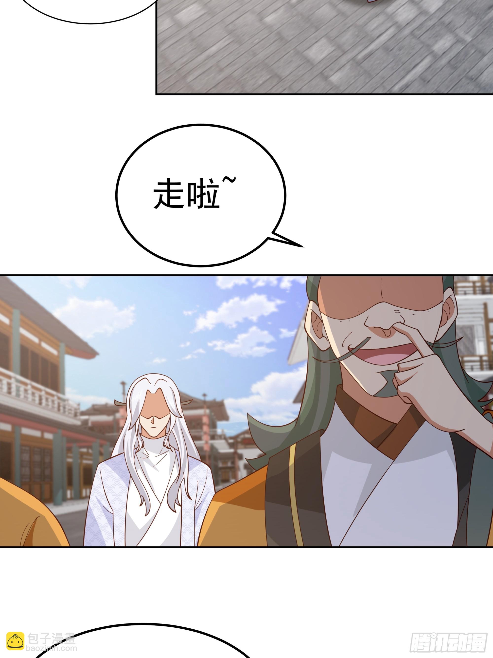 渝州城(1/2)-第3话
