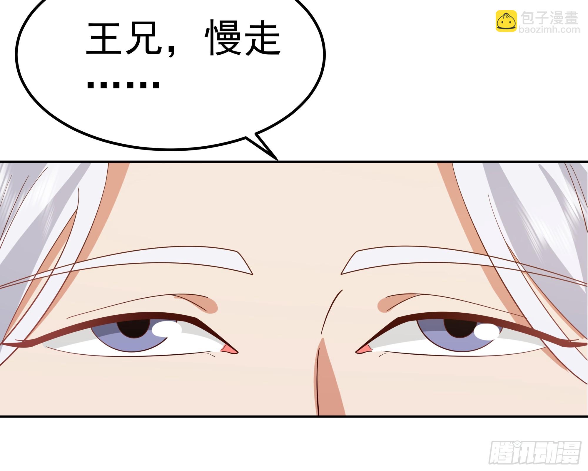 渝州城(1/2)-第3话