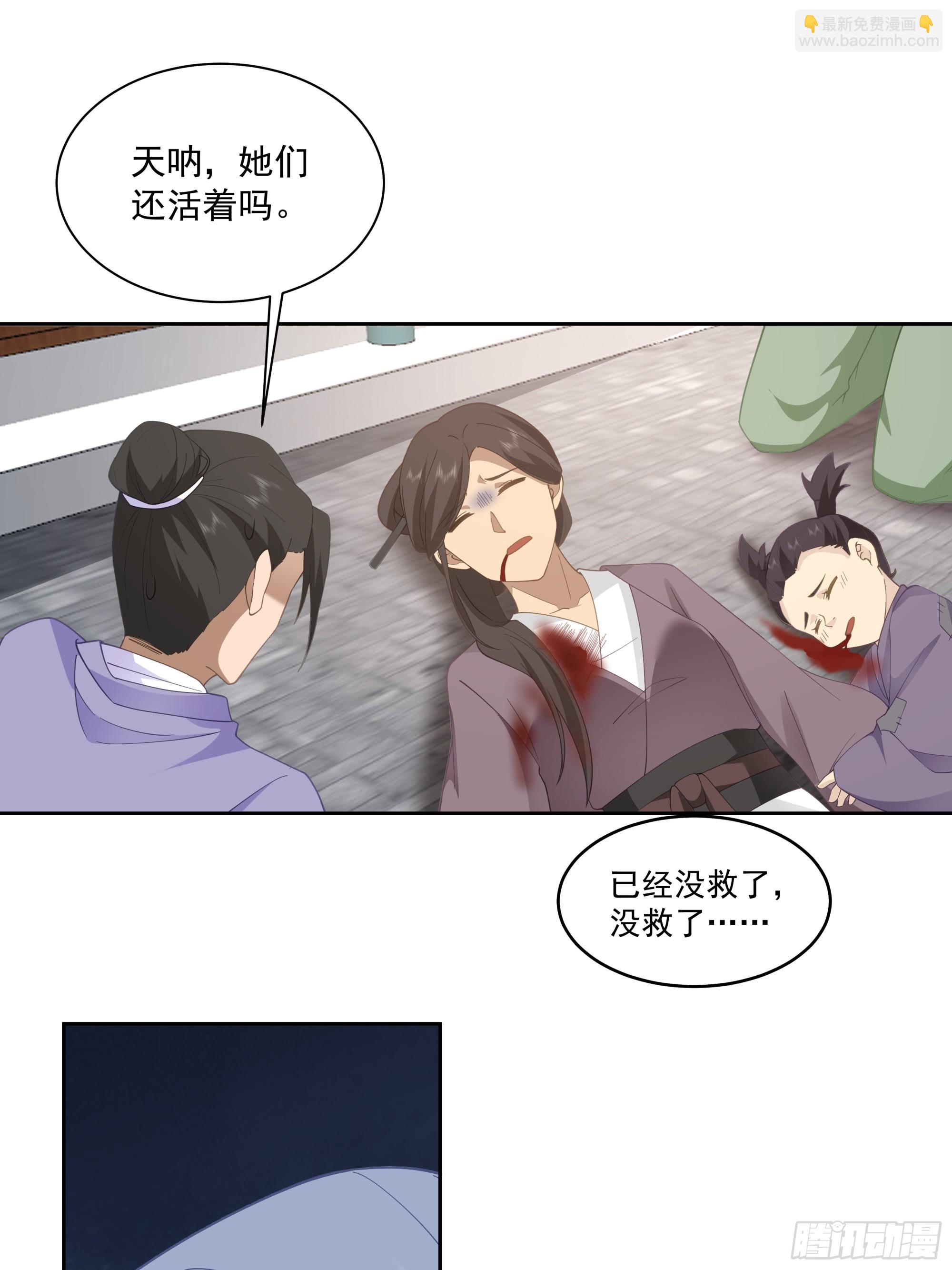渝州城(1/2)-第3话