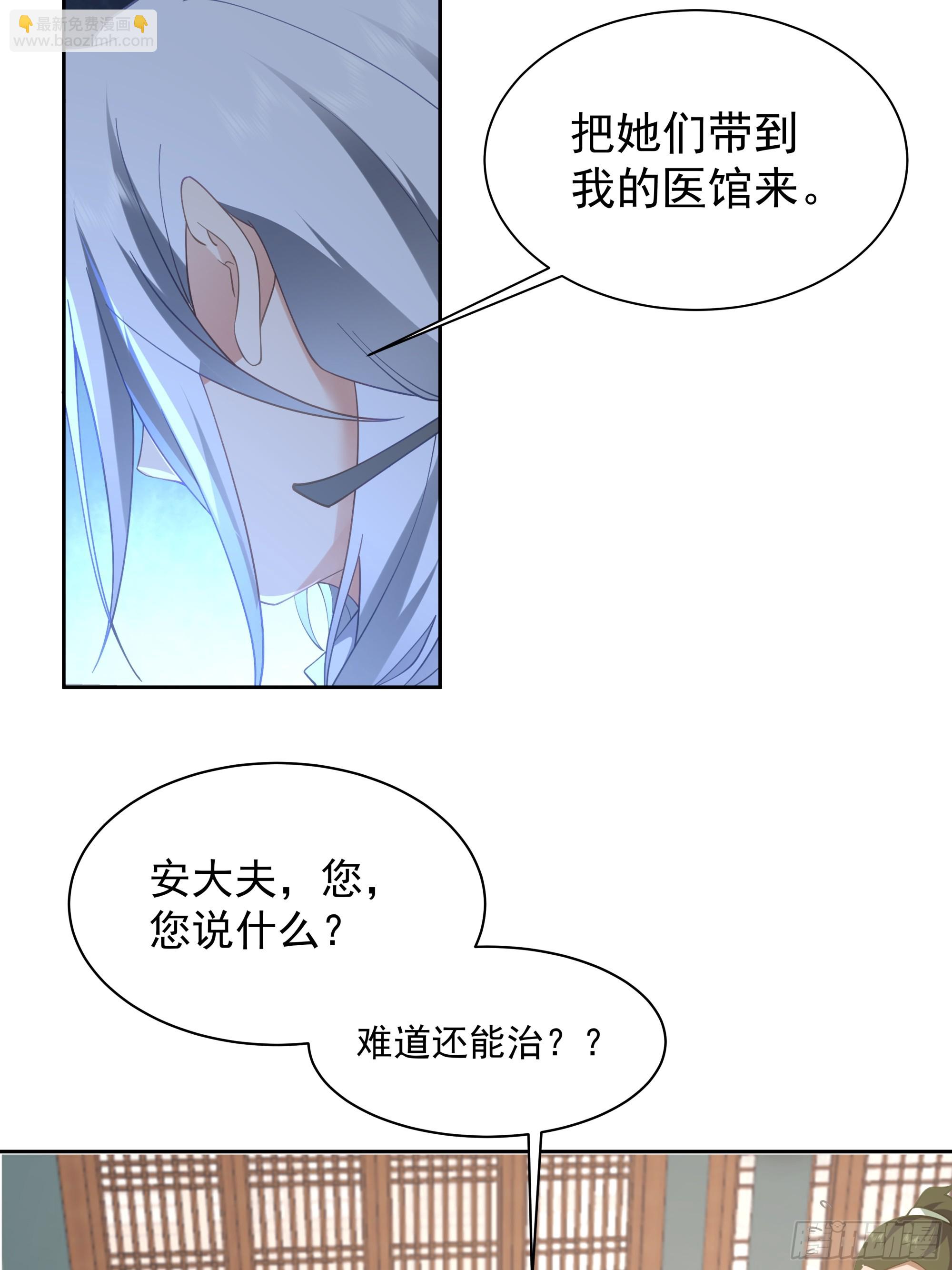 渝州城(1/2)-第3话
