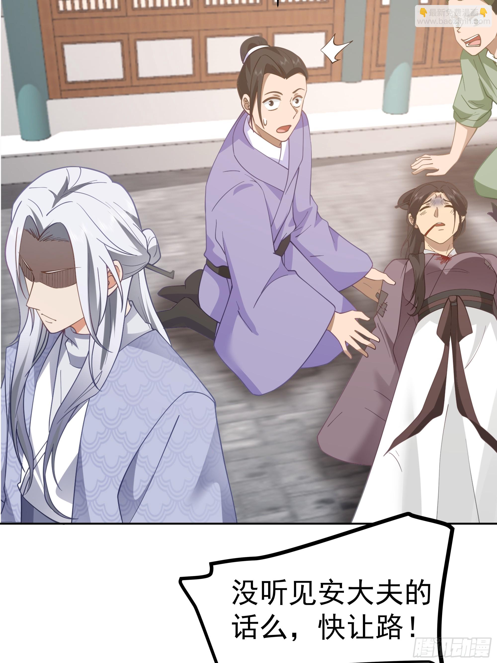 渝州城(1/2)-第3话
