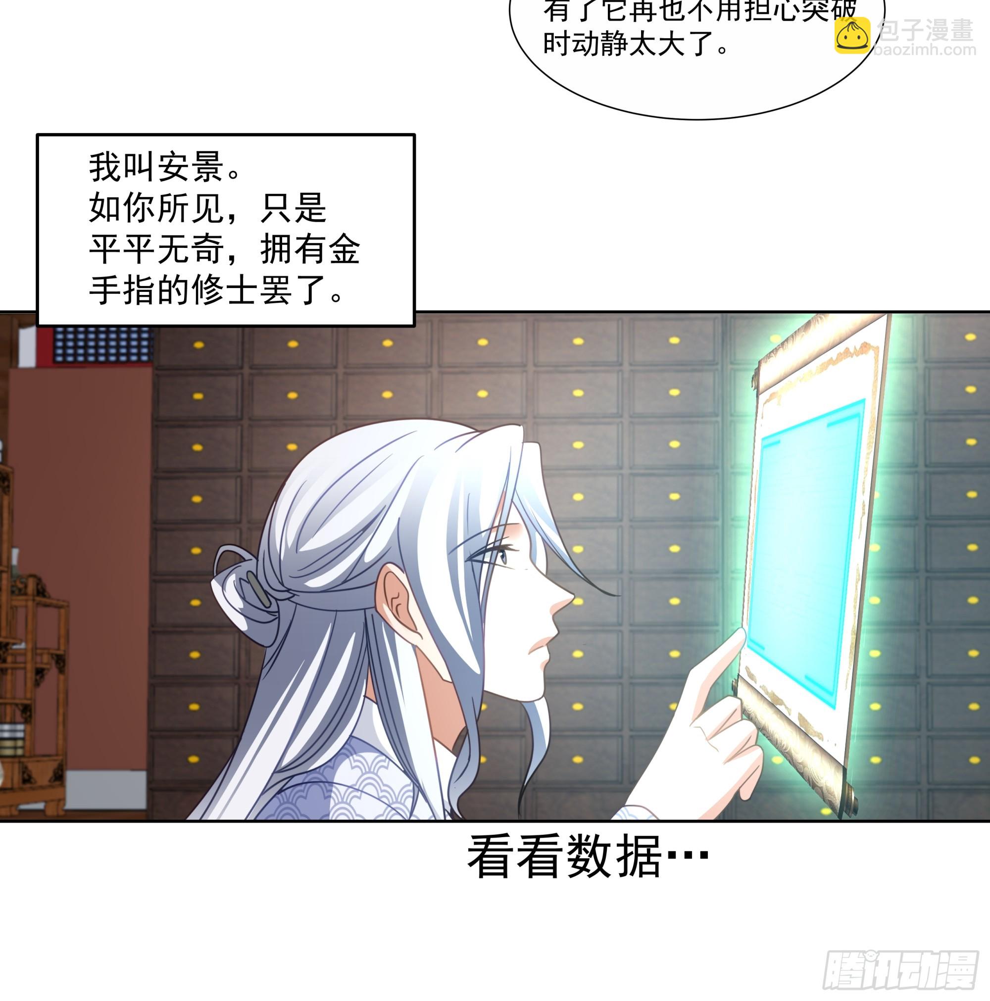渝州城(1/2)-第3话