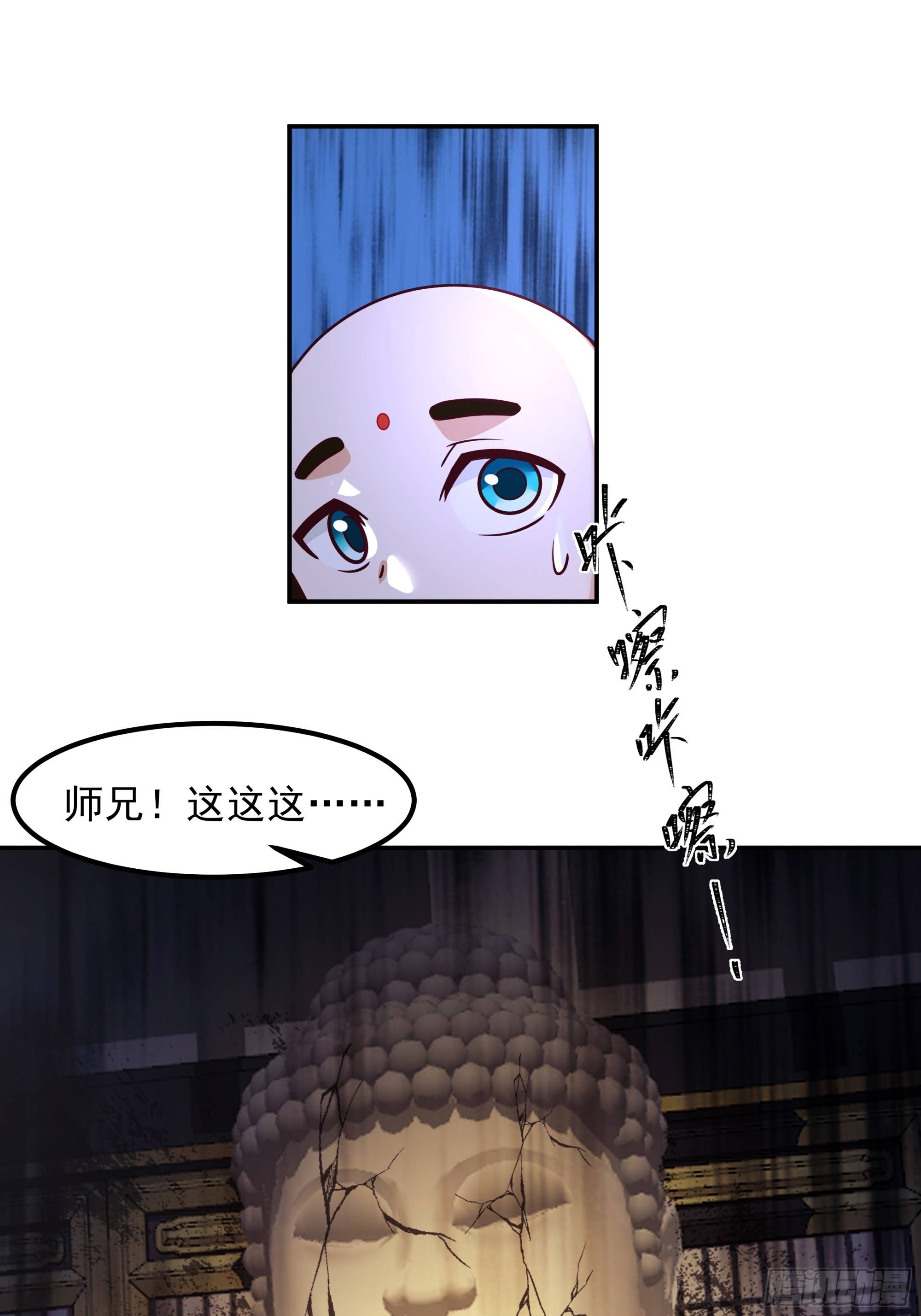 根骨提升-第31话
