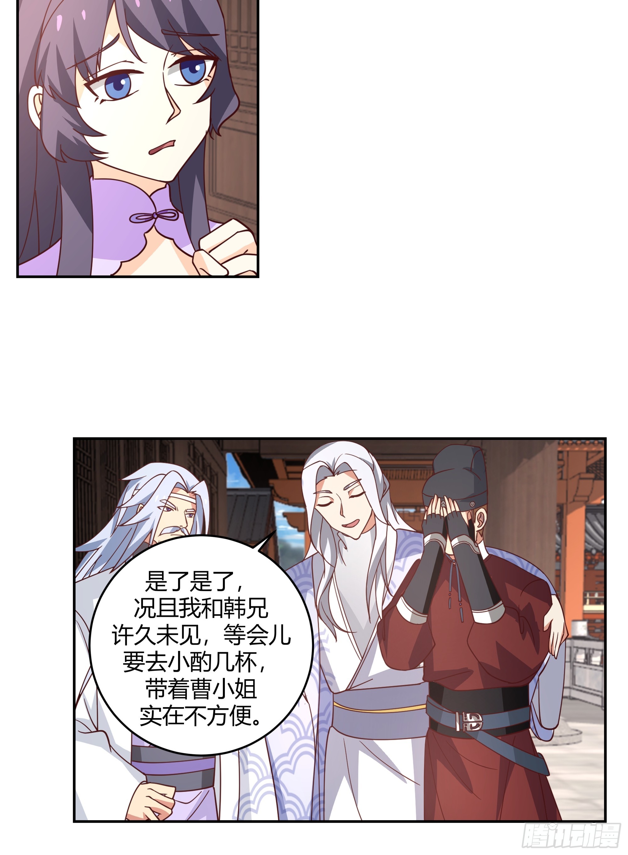 暗潮涌动-第33话