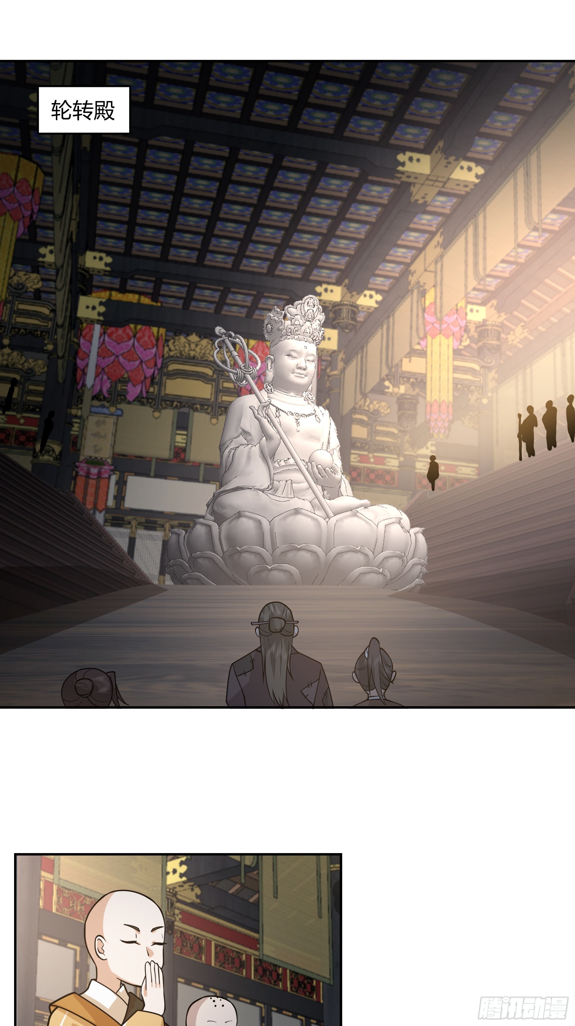暗潮涌动-第33话