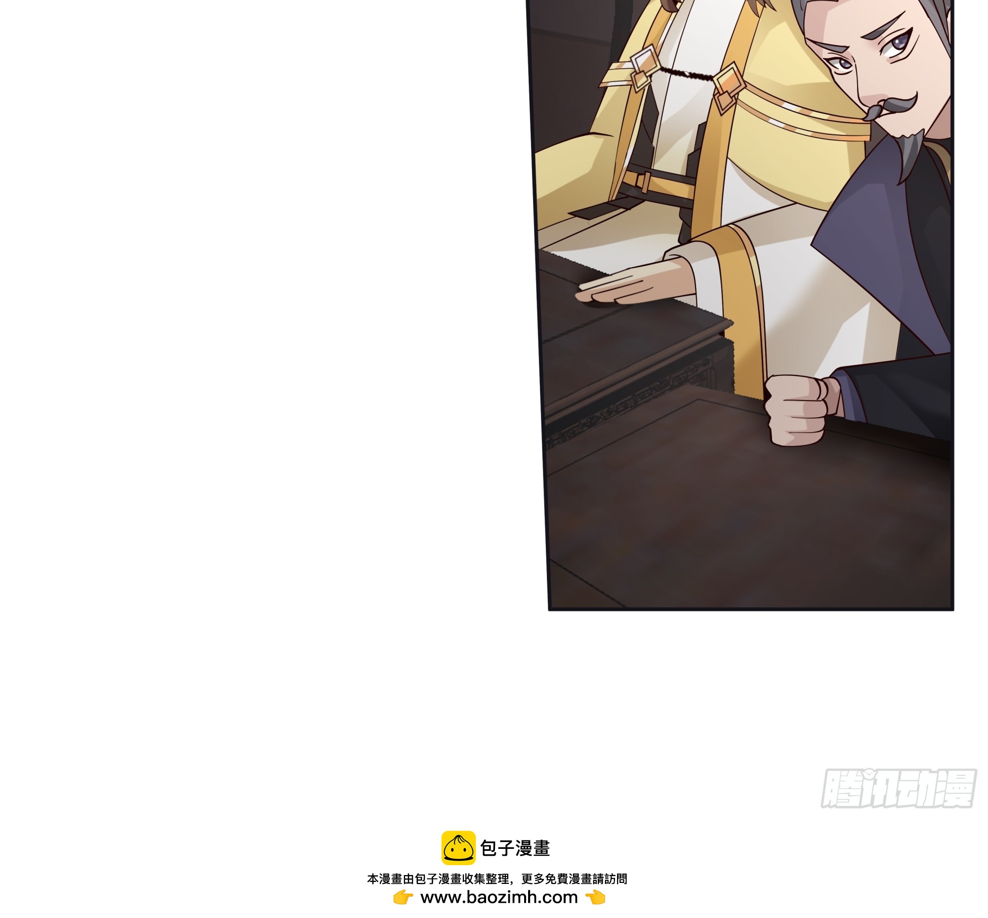 暗潮涌动-第33话