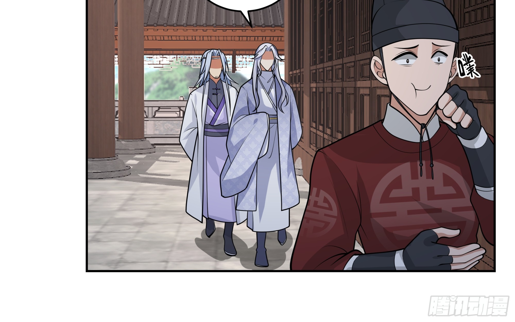 暗潮涌动-第33话