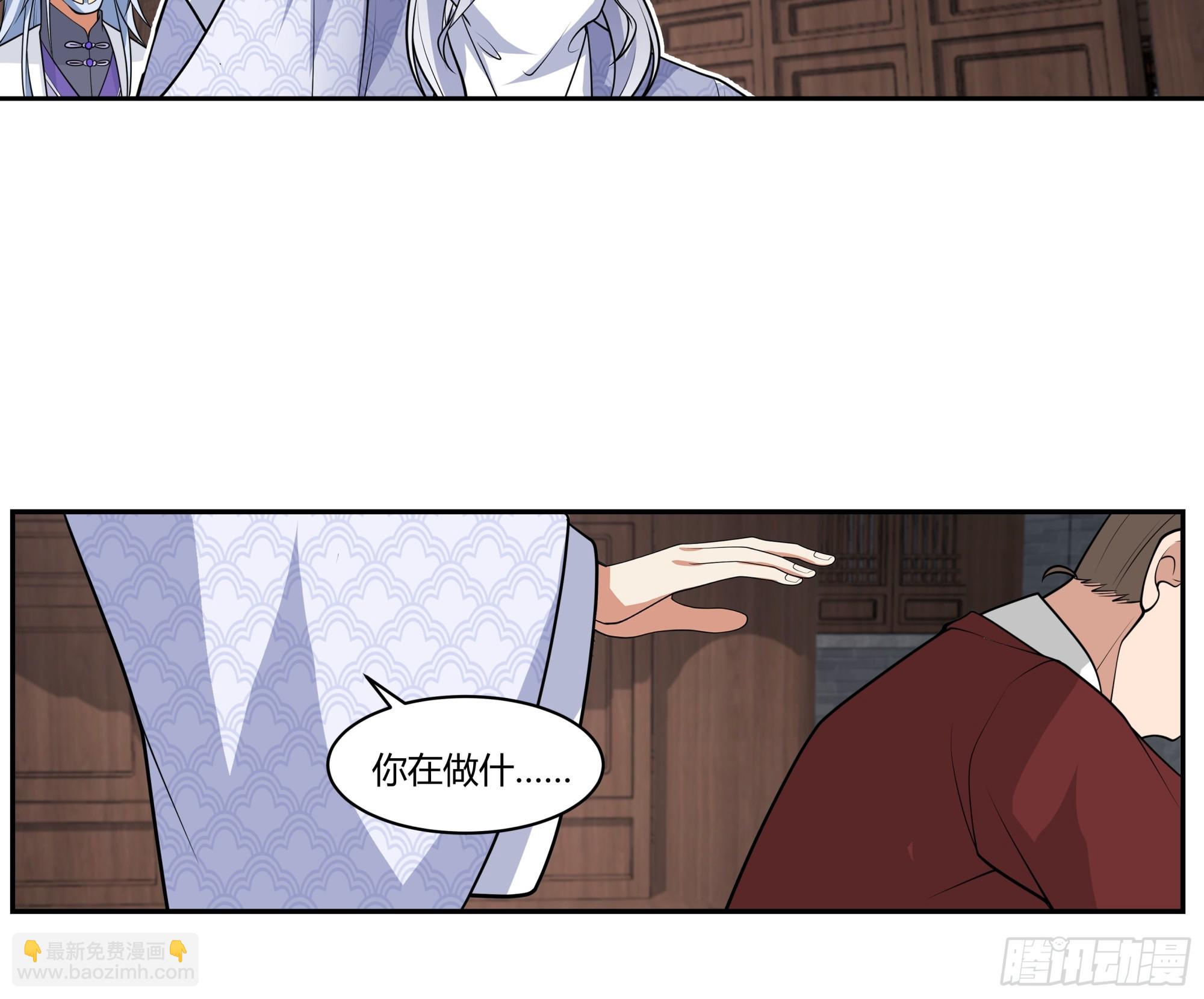 暗潮涌动-第33话